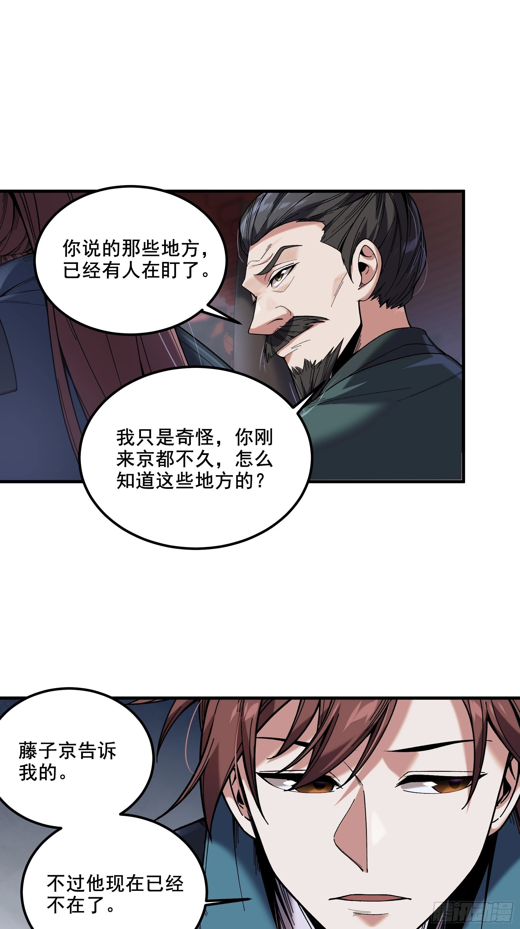 46.俘获司理理21