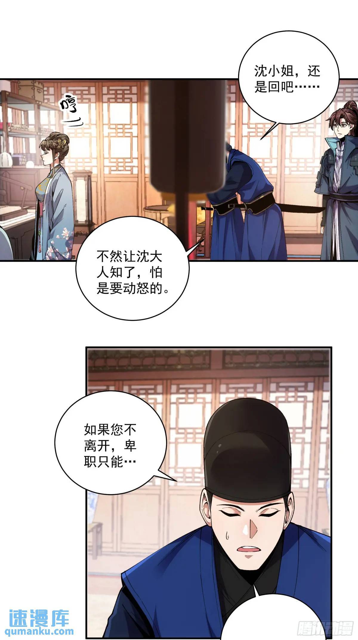 84.言冰云4