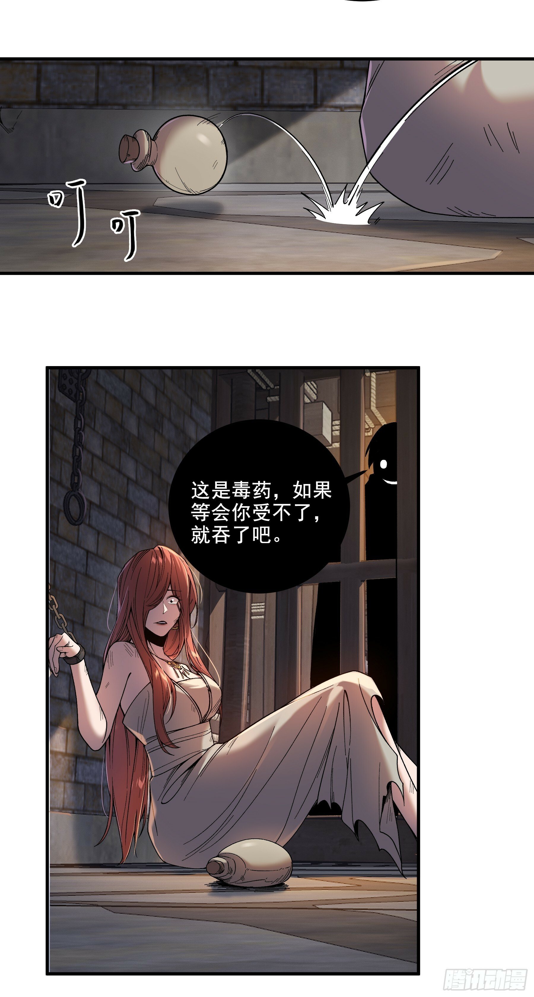 49.天牢欺弱女10