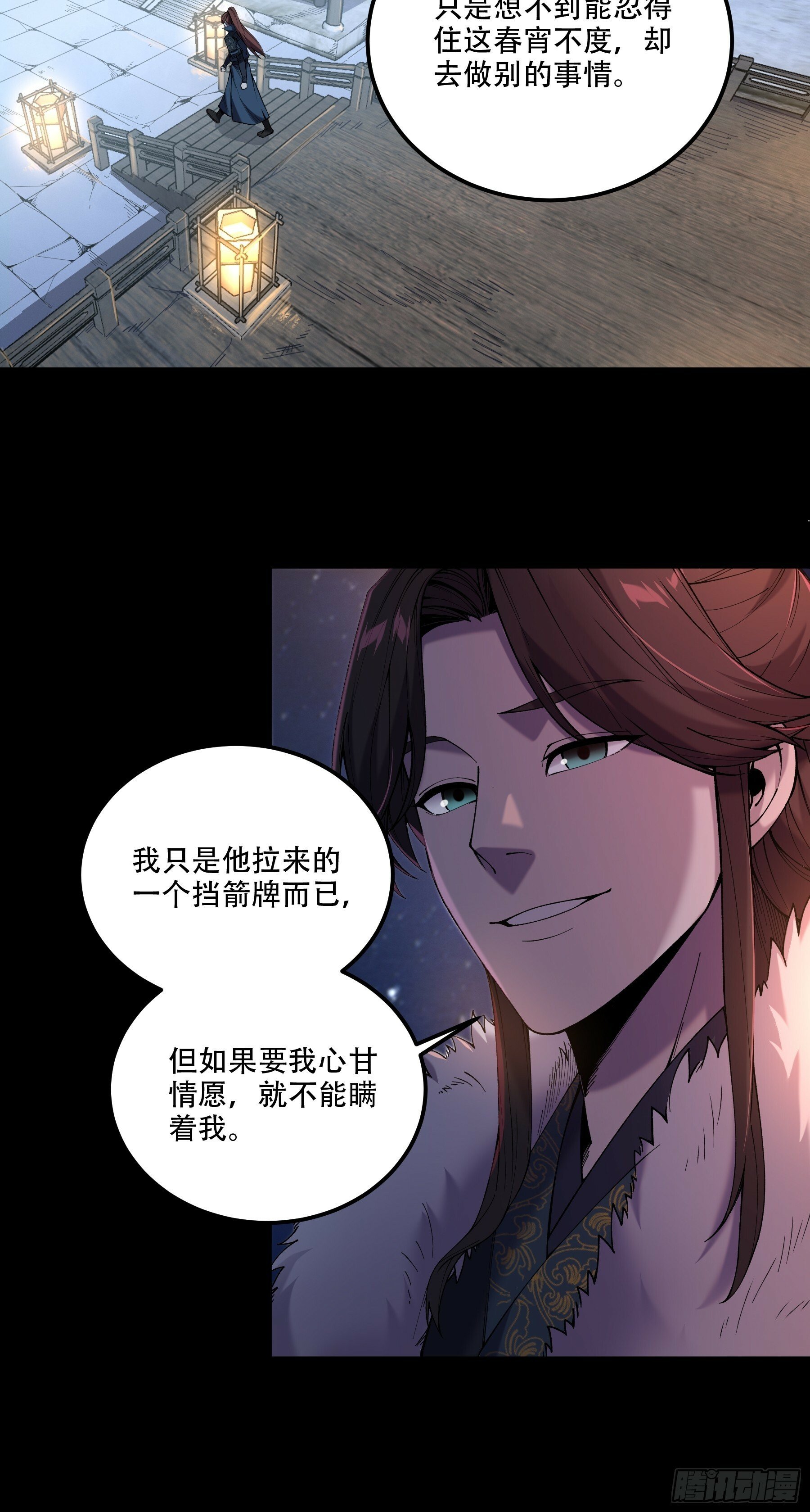 33.哪里来的木乃伊？！10