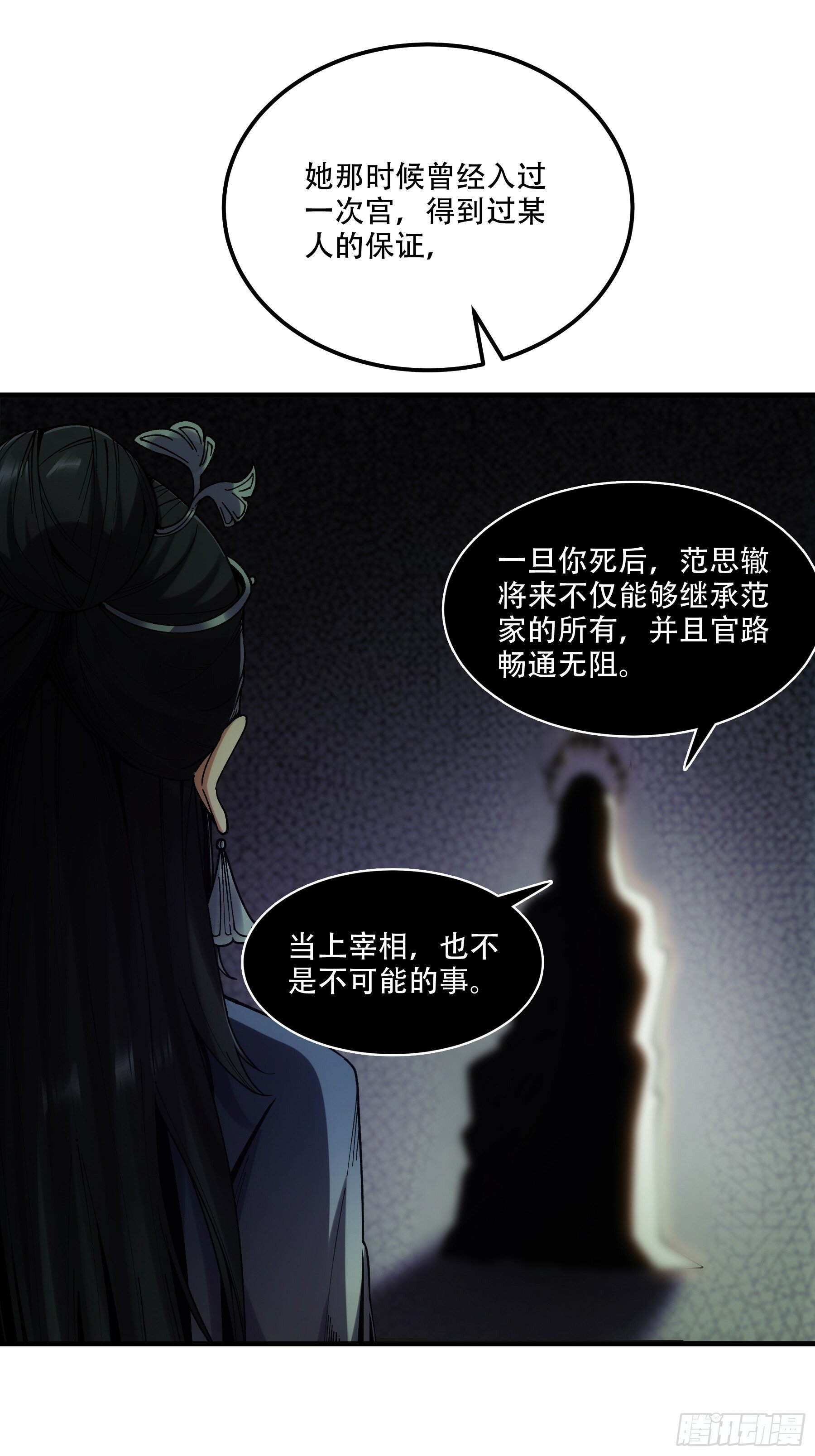 42.这婚我结定了！30