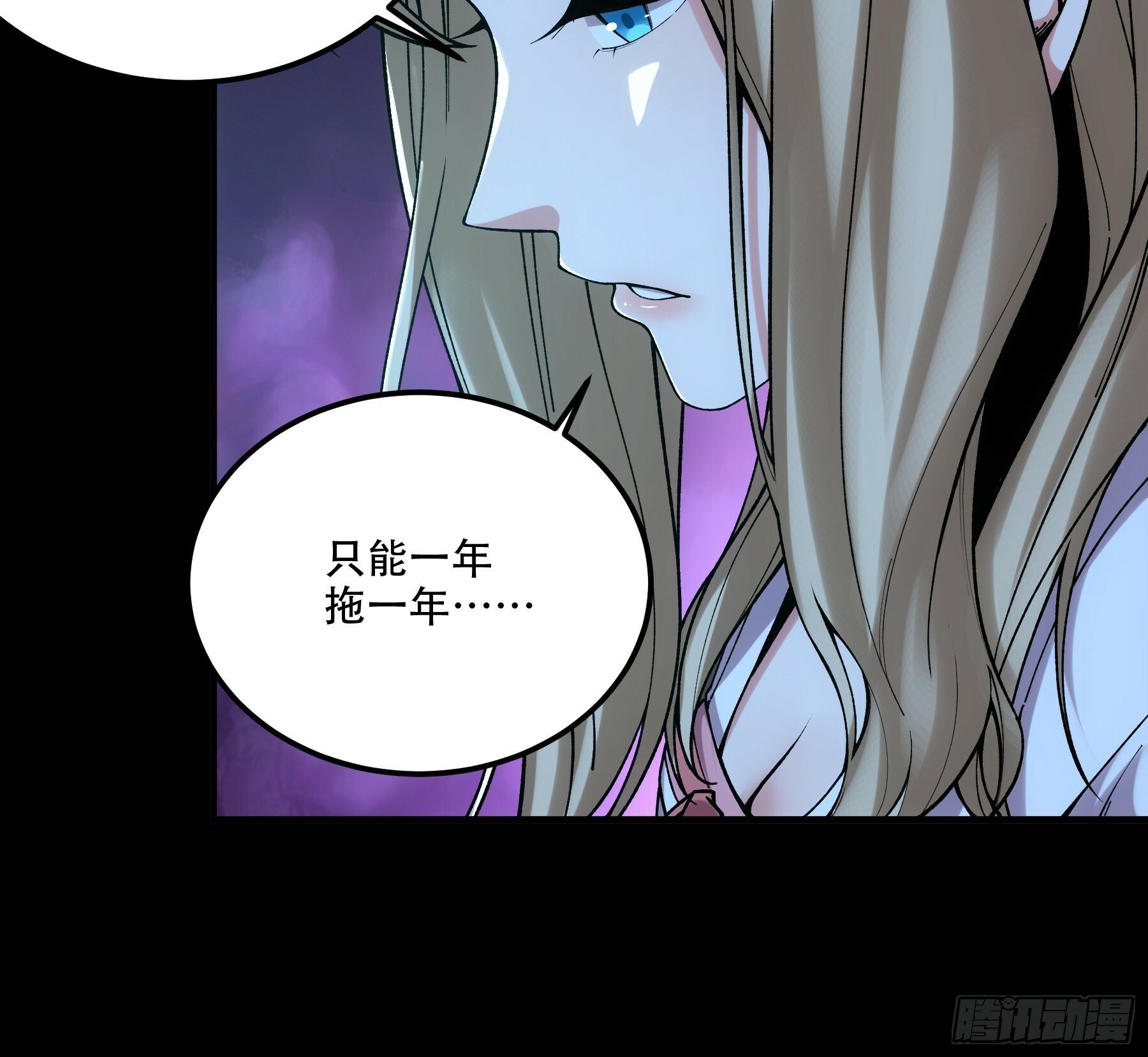 41.你竟这般无赖！14
