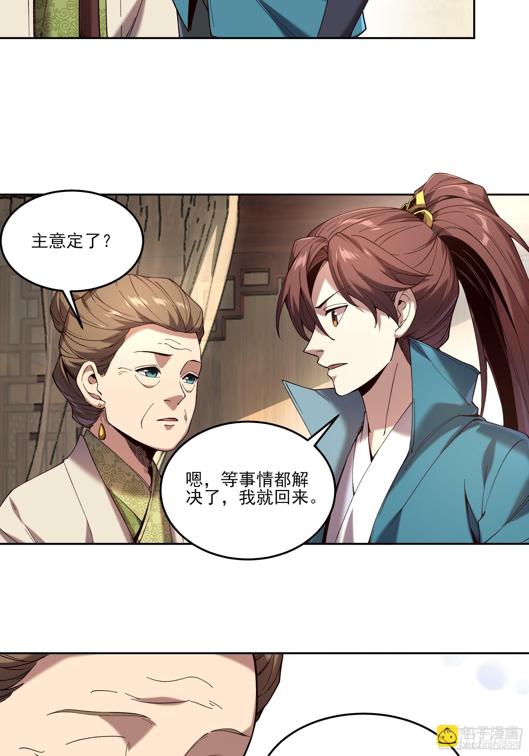 13.去京都？42