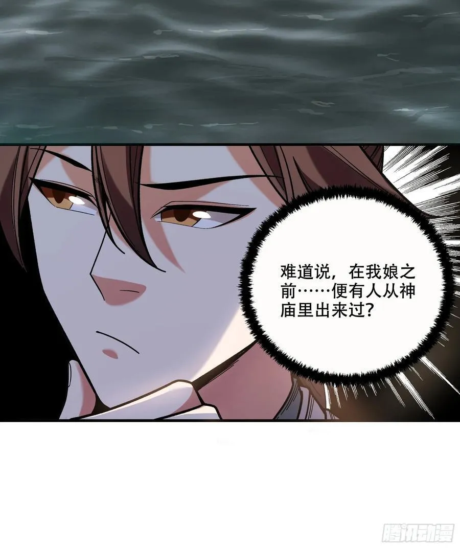 117.西湖刺杀11