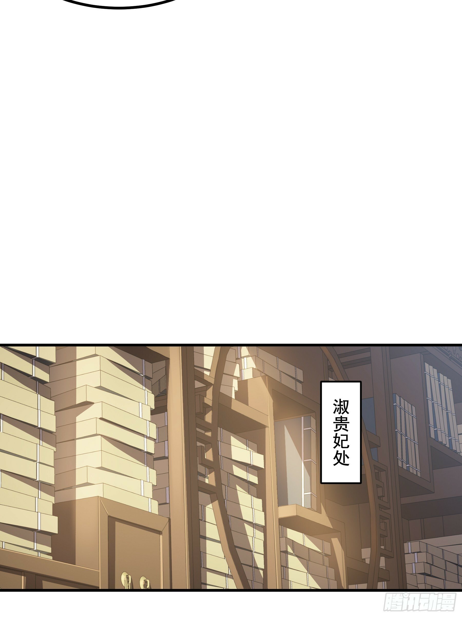 59.七大姑八大姨17