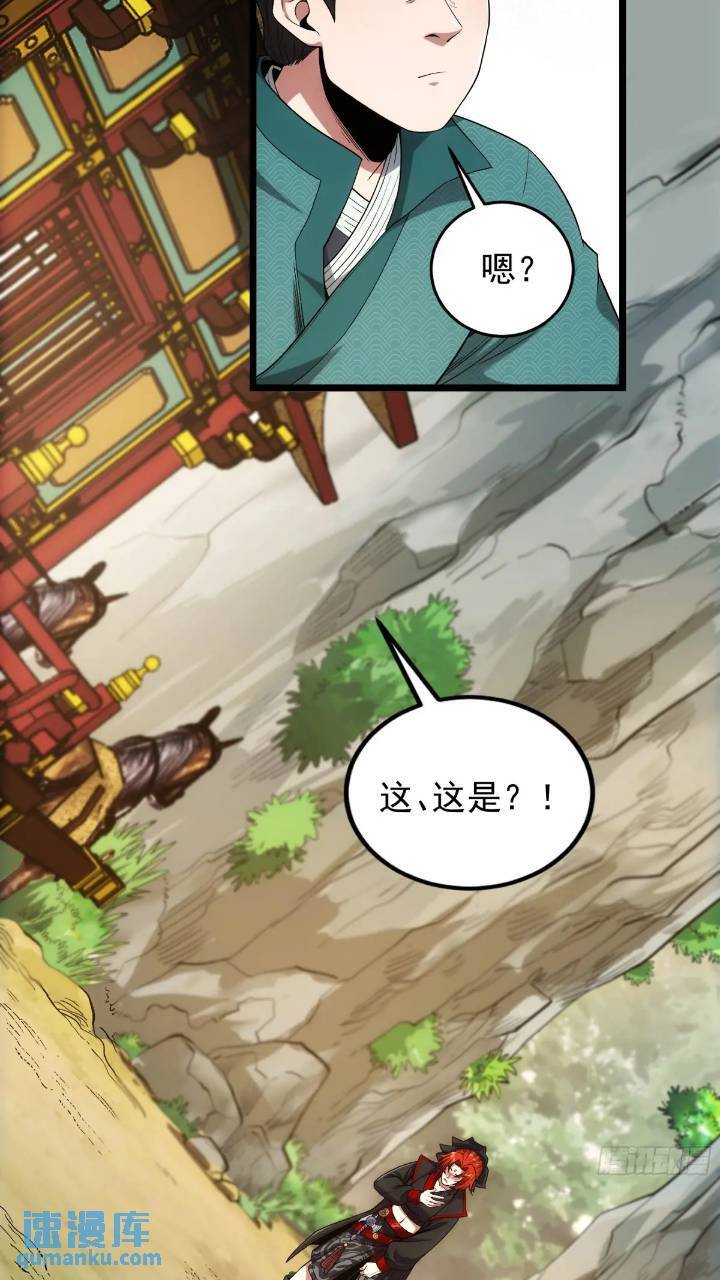 80.上京3
