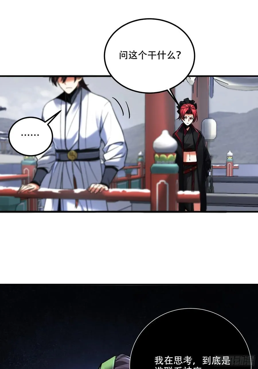 127.夕阳无限好15