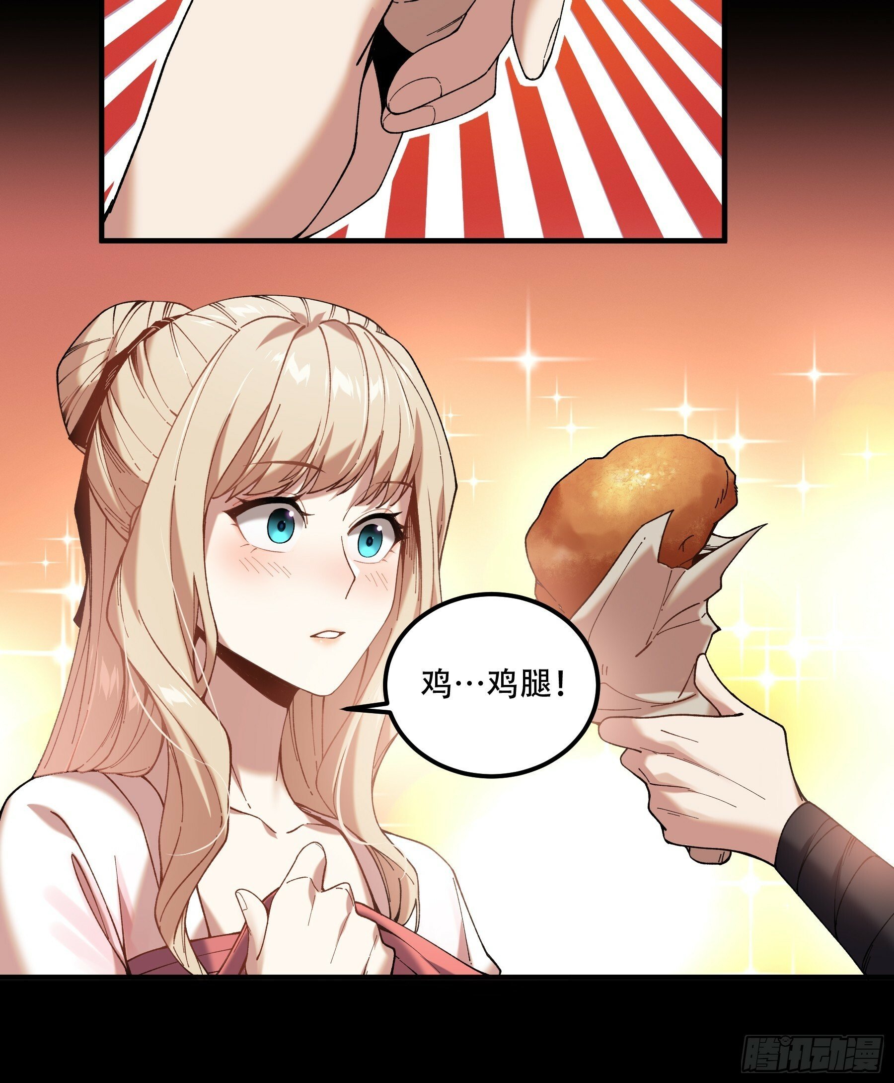 40.采花贼25