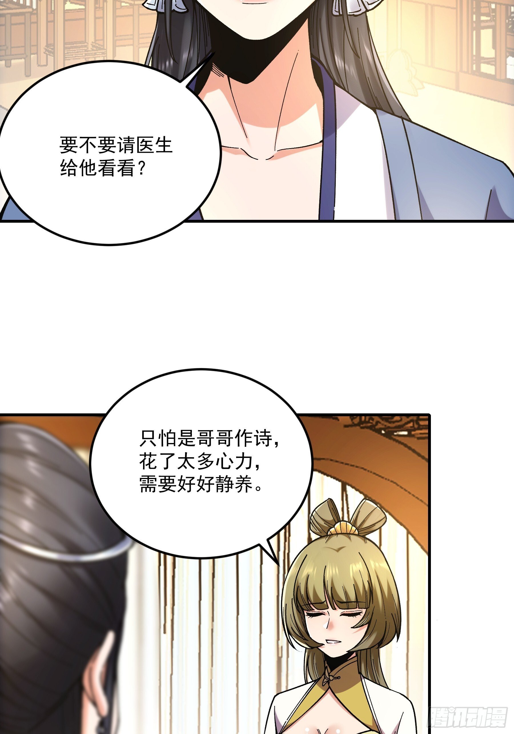 67.箱子里有大秘密20