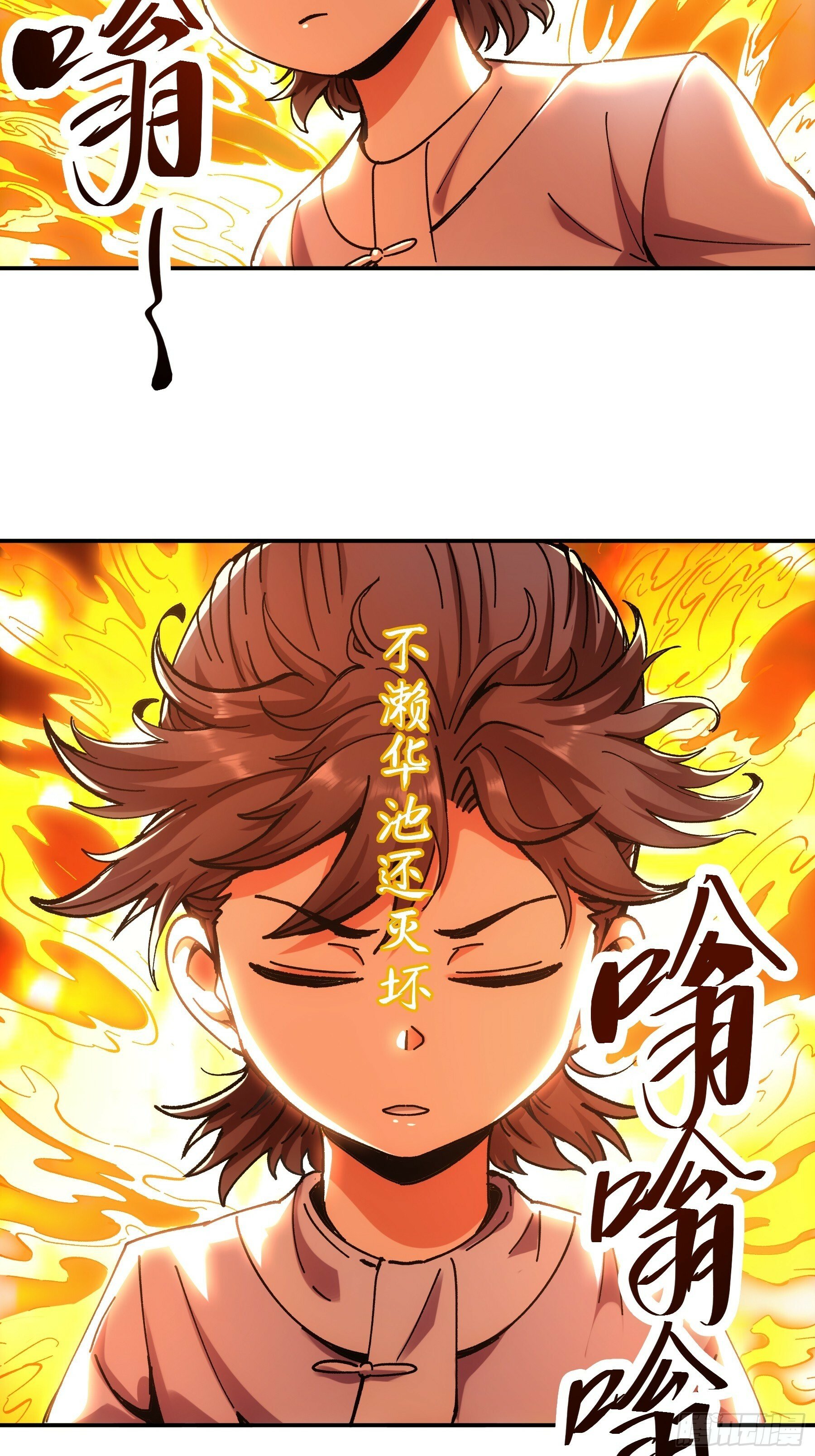 7.霸道真气17