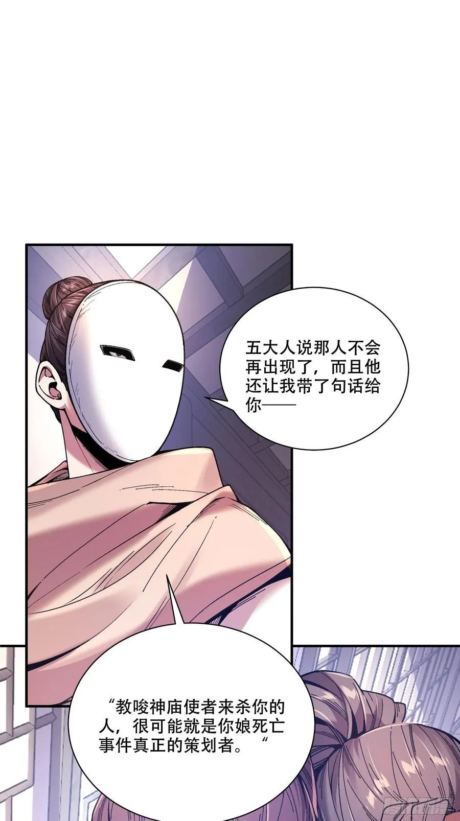 116.明天干你23
