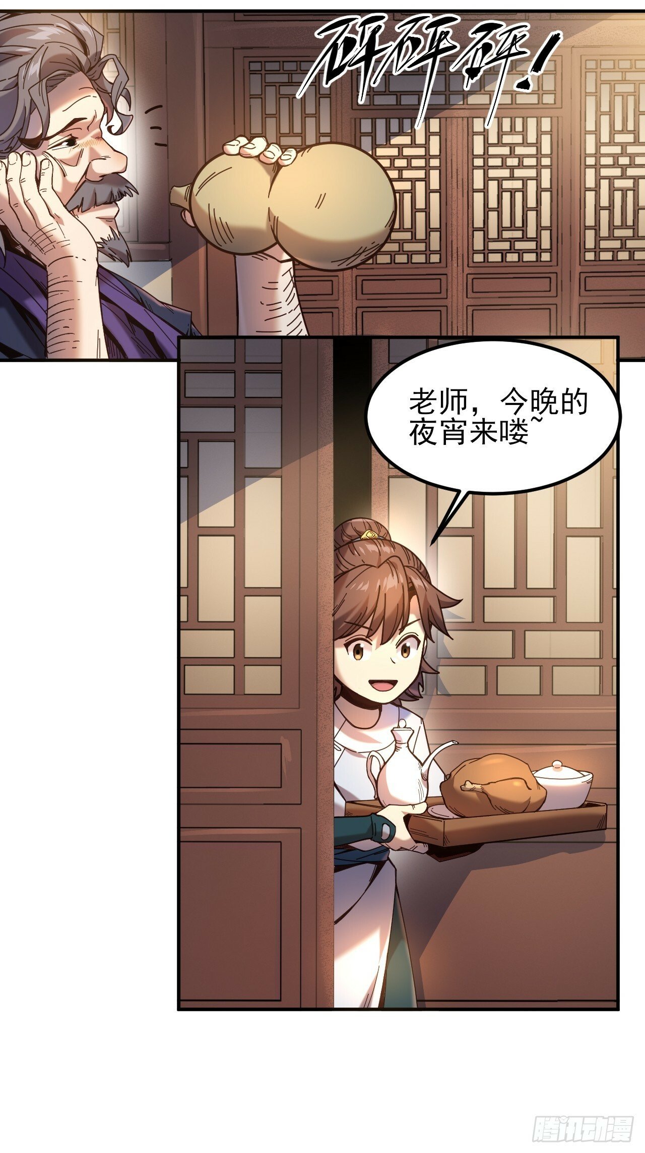 8.毒来毒往35