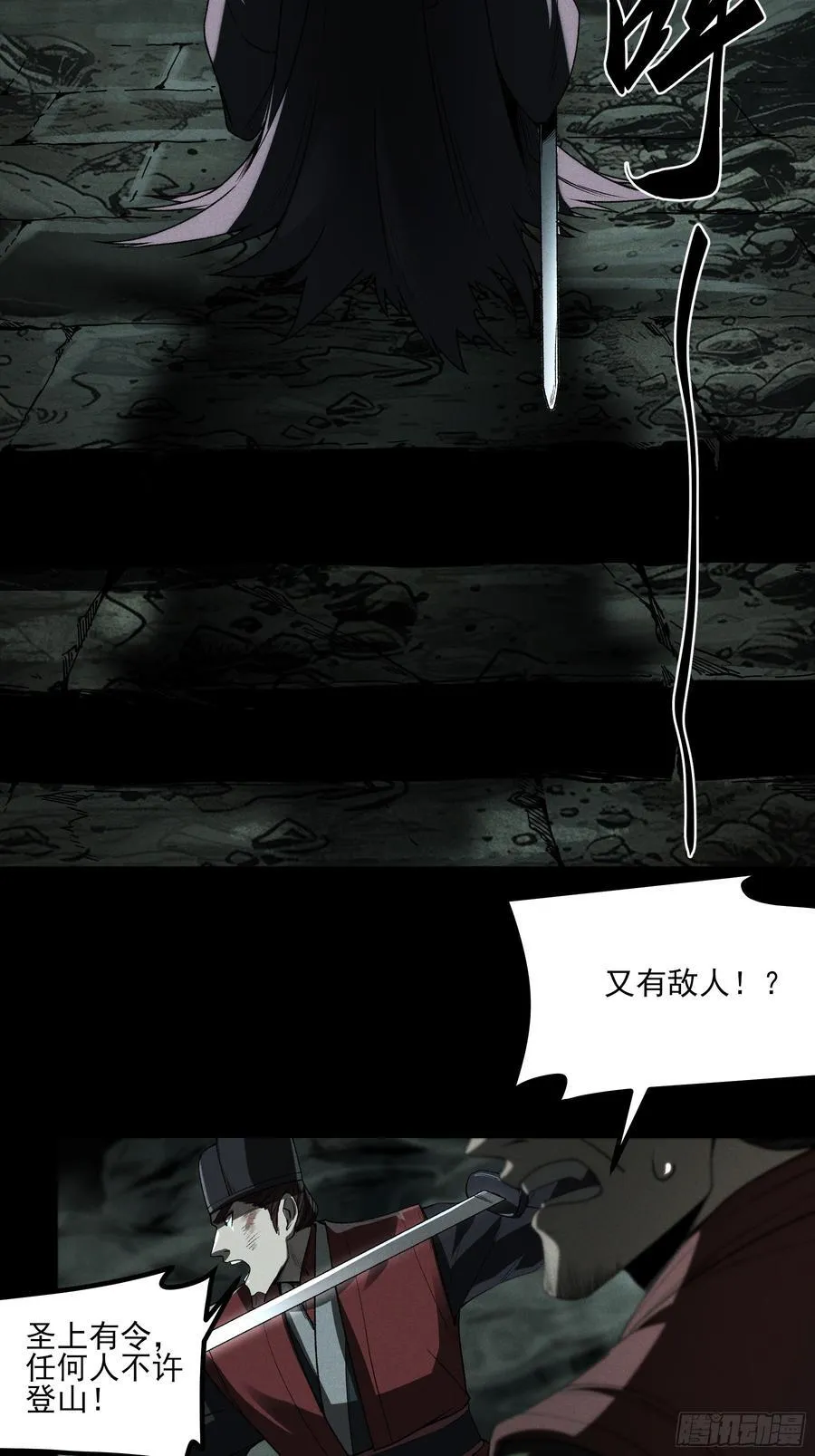 154.齐聚16