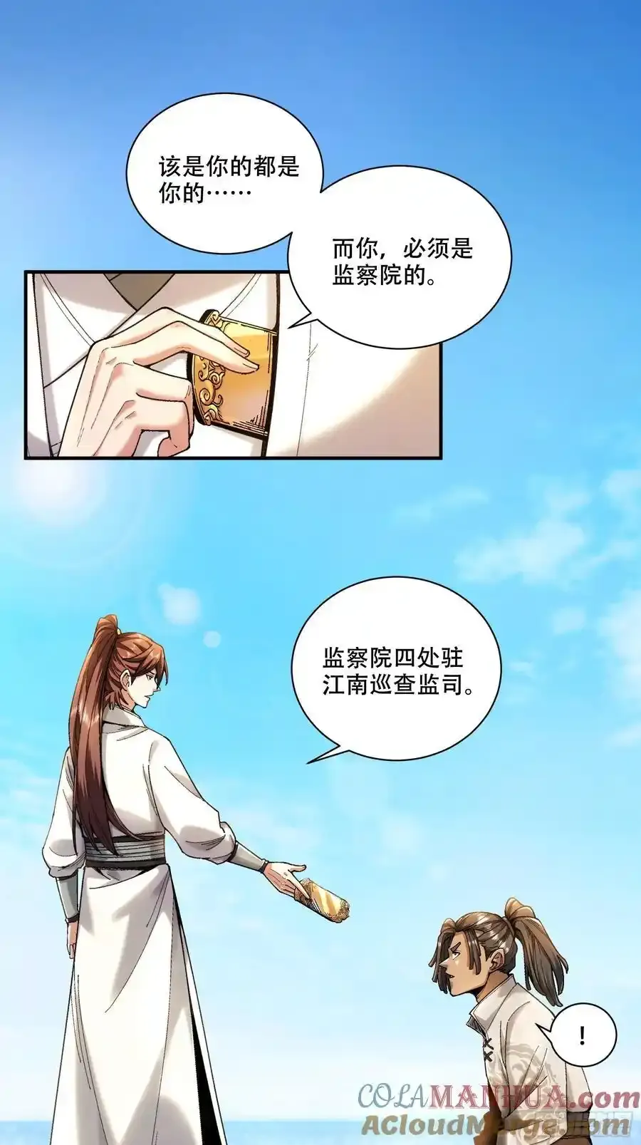 113.神庙杀手2
