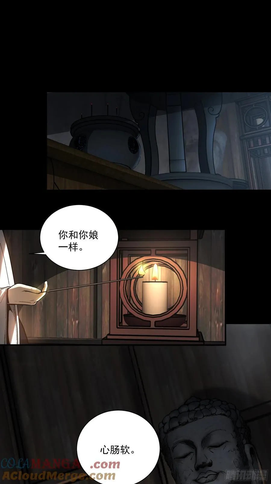 148.下山去14