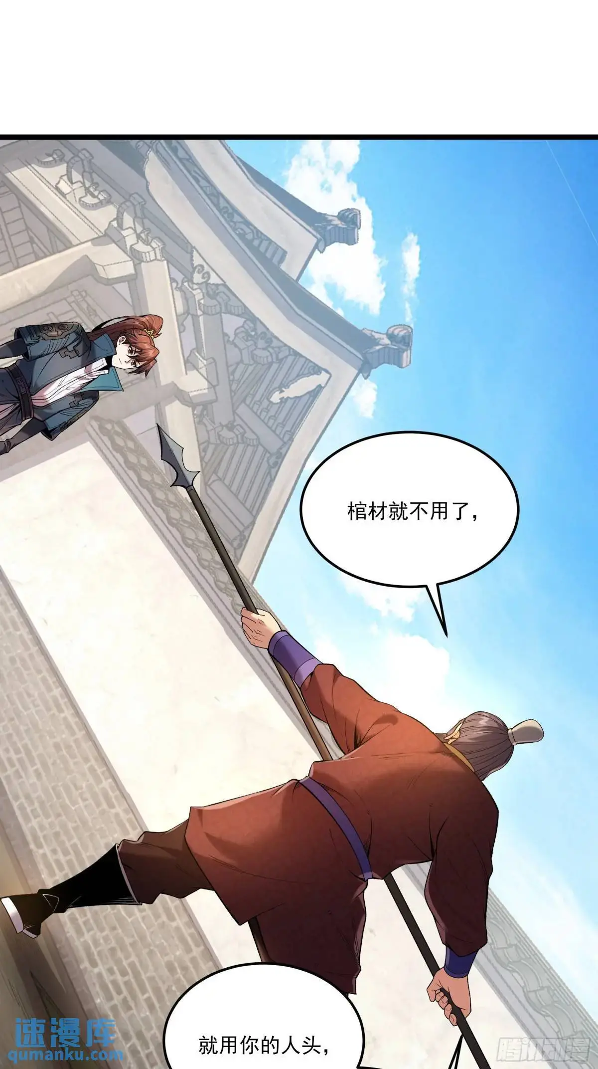 91.上杉虎22