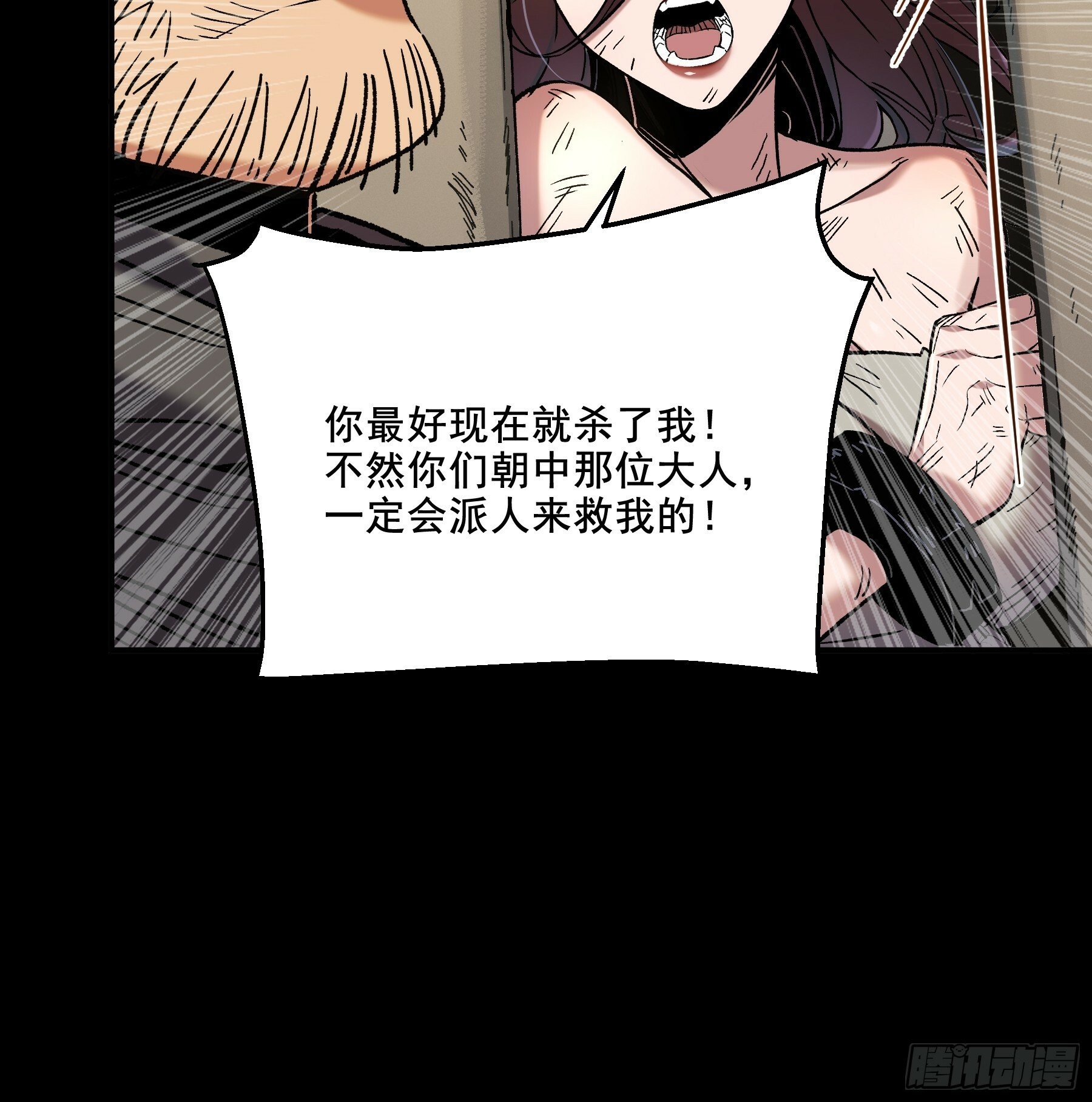 46.俘获司理理34