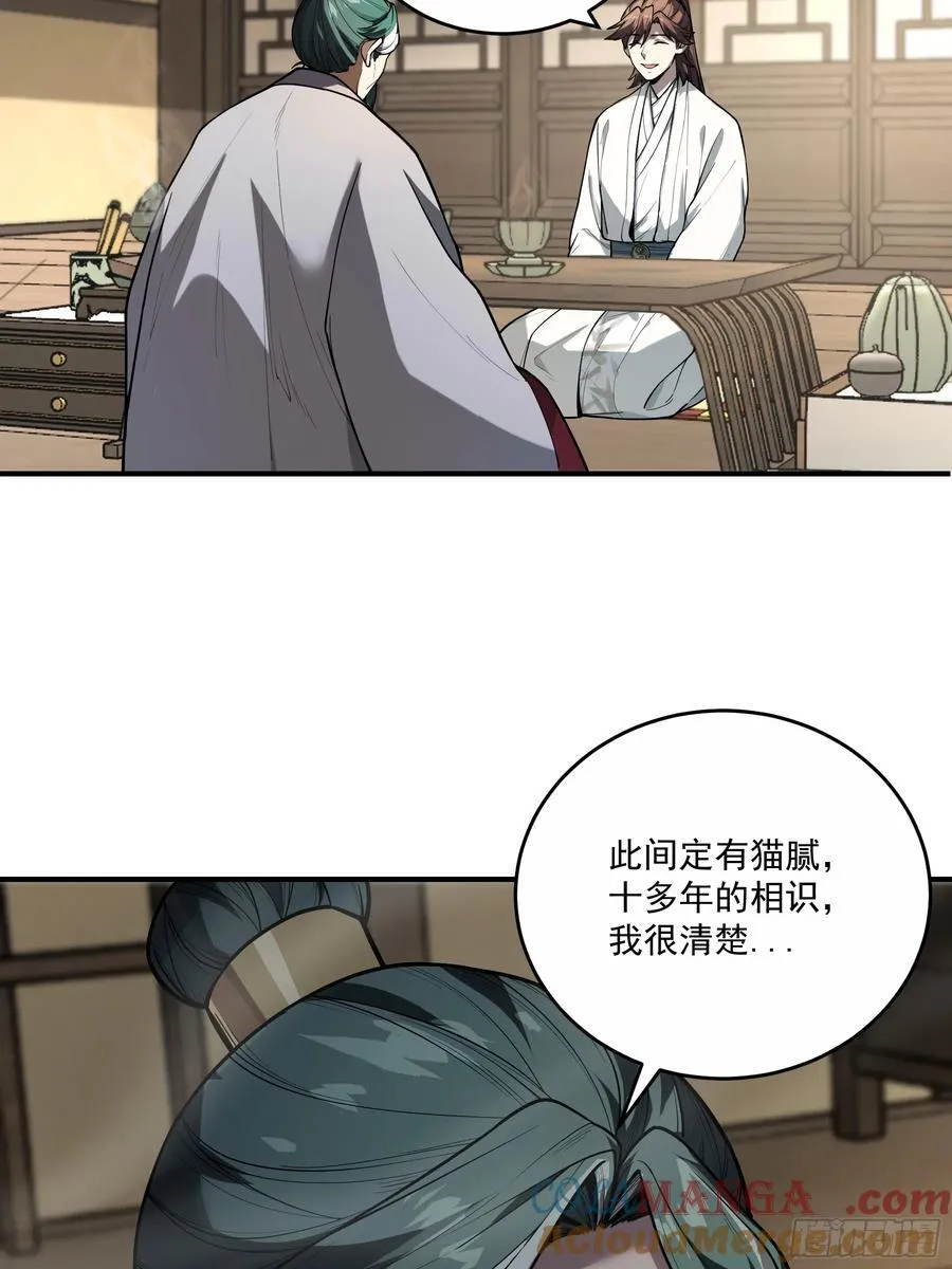 129.私会14