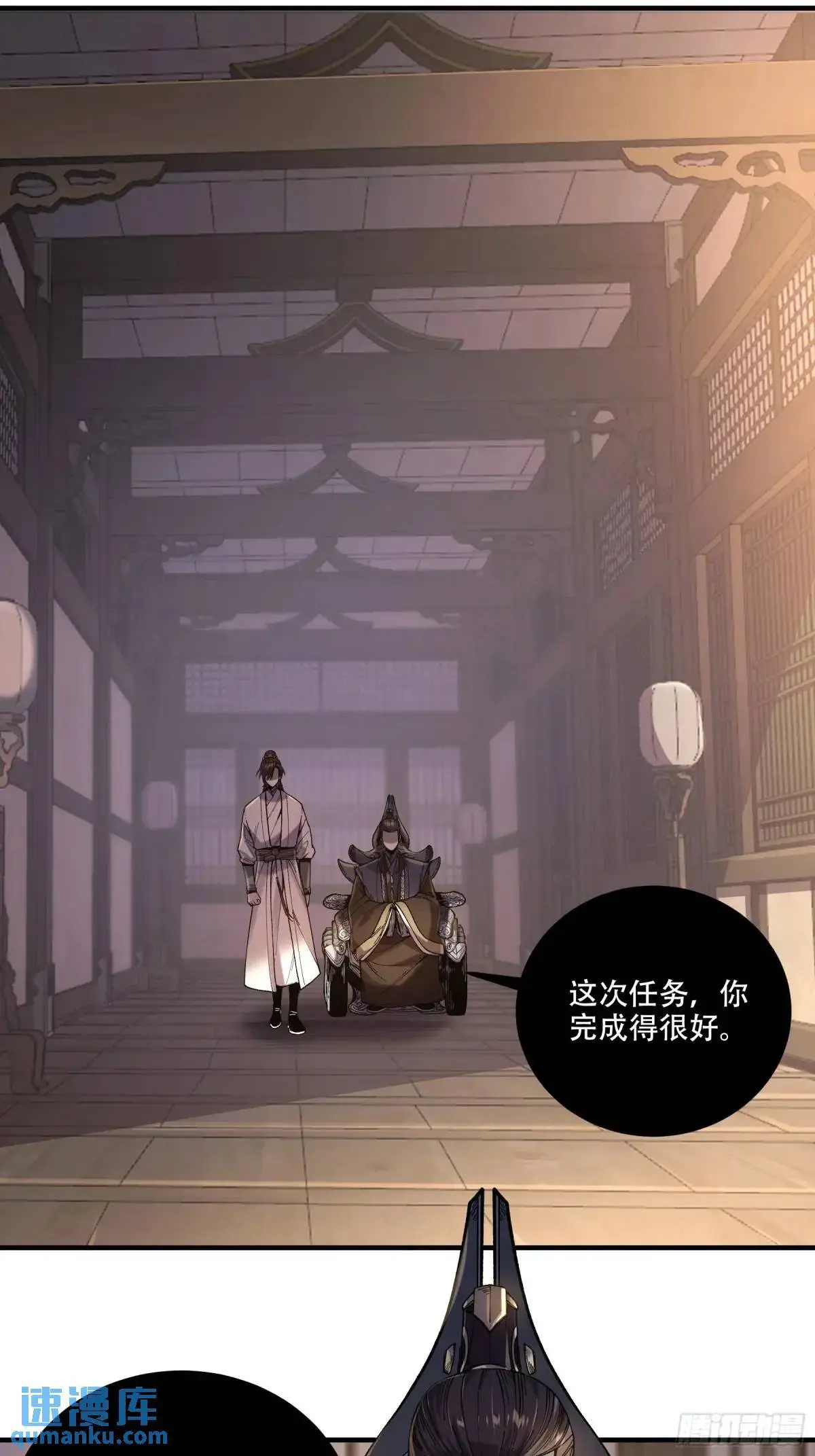 100.大胆的猜测26