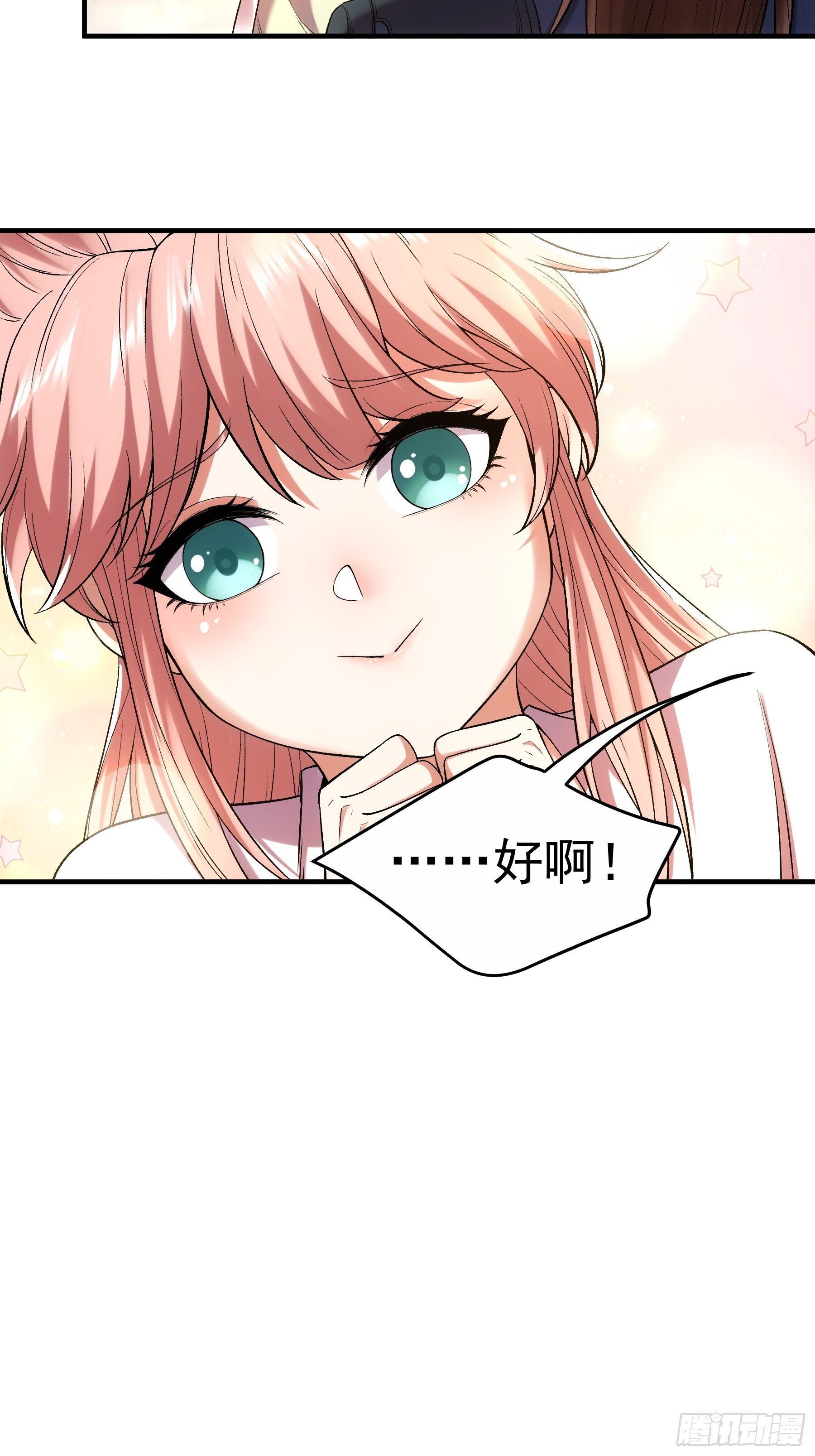 72.好臣子就是新婚第二天出差13