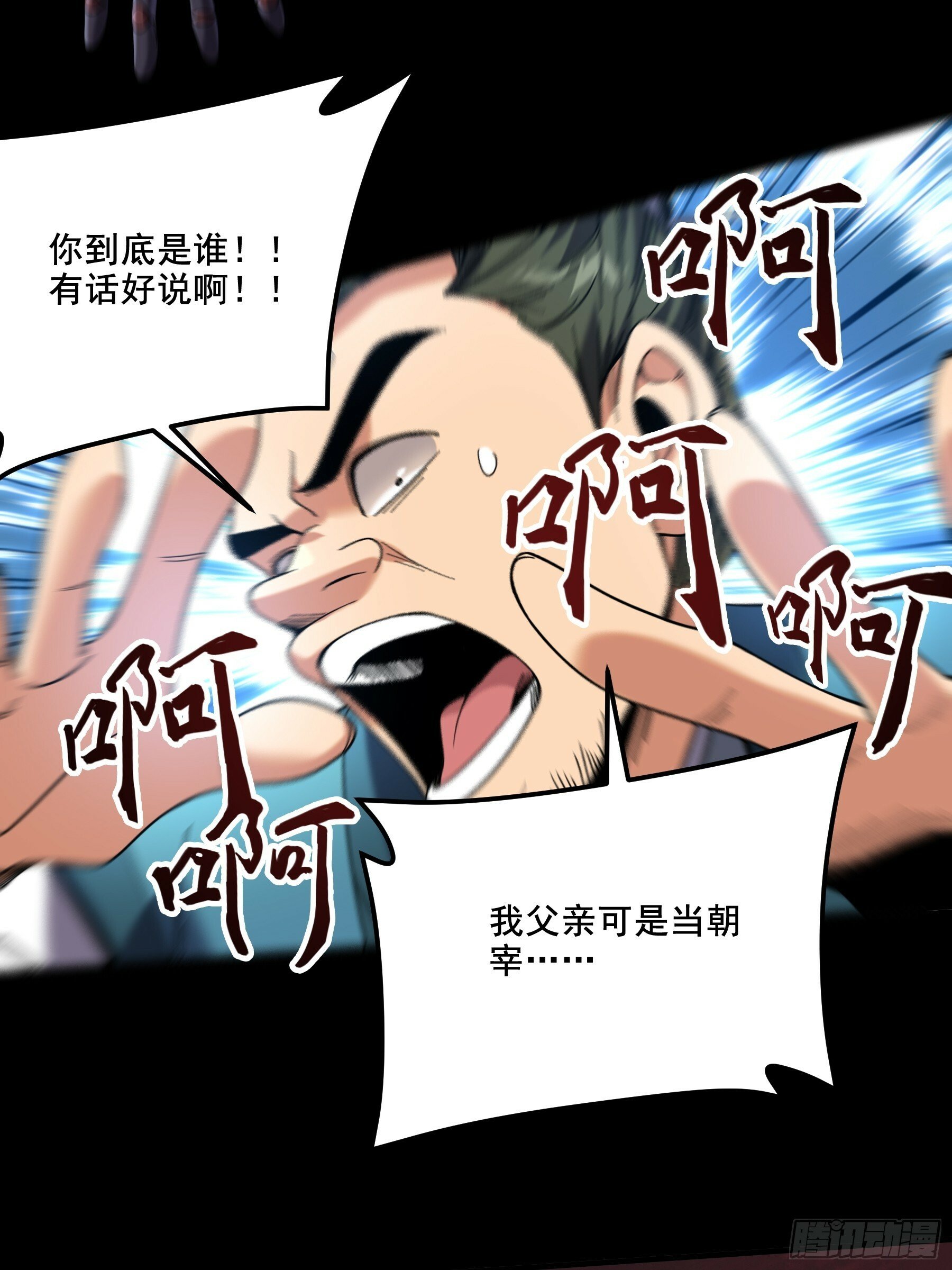 51.最强的杀手19