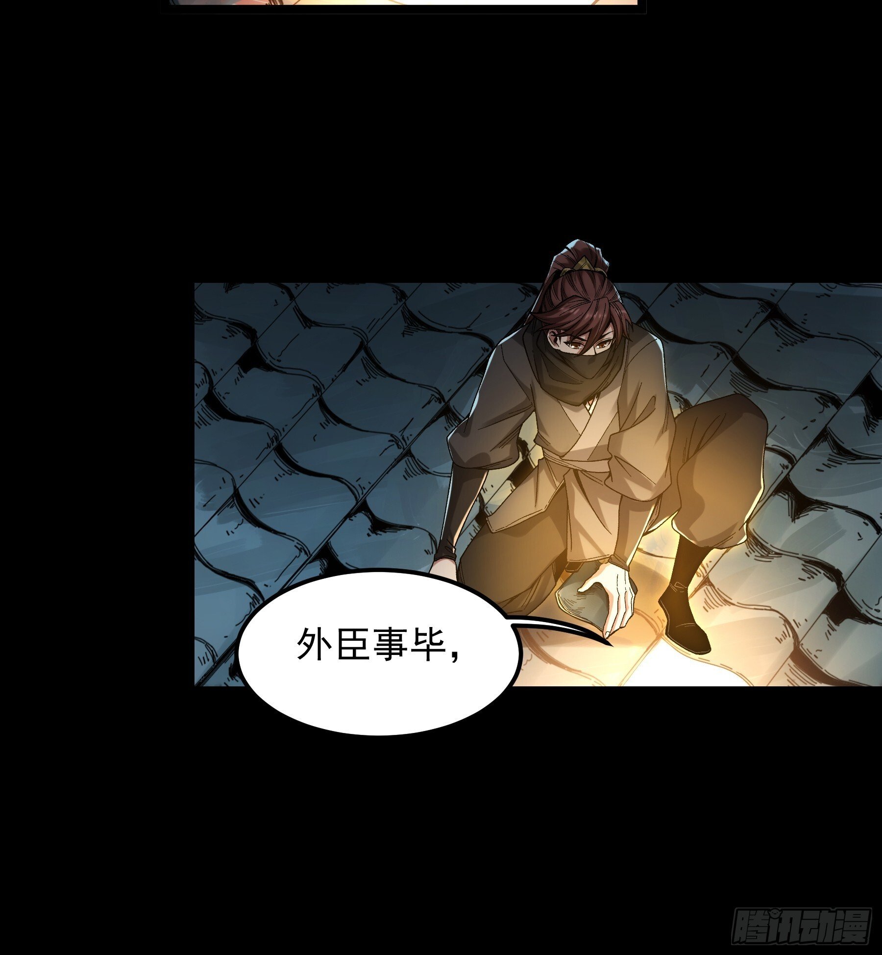 66.幕后之人21