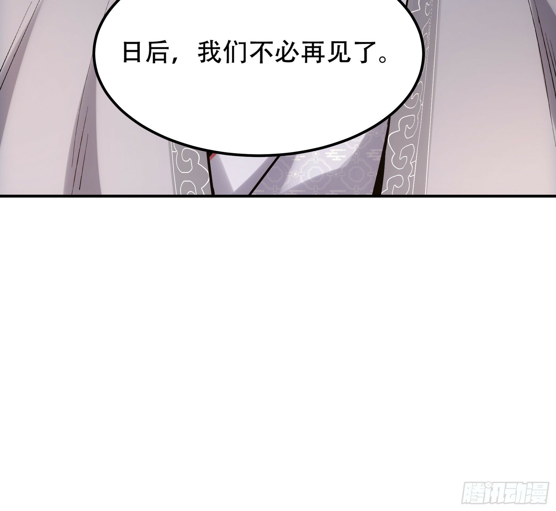 56.岳父攻略计52
