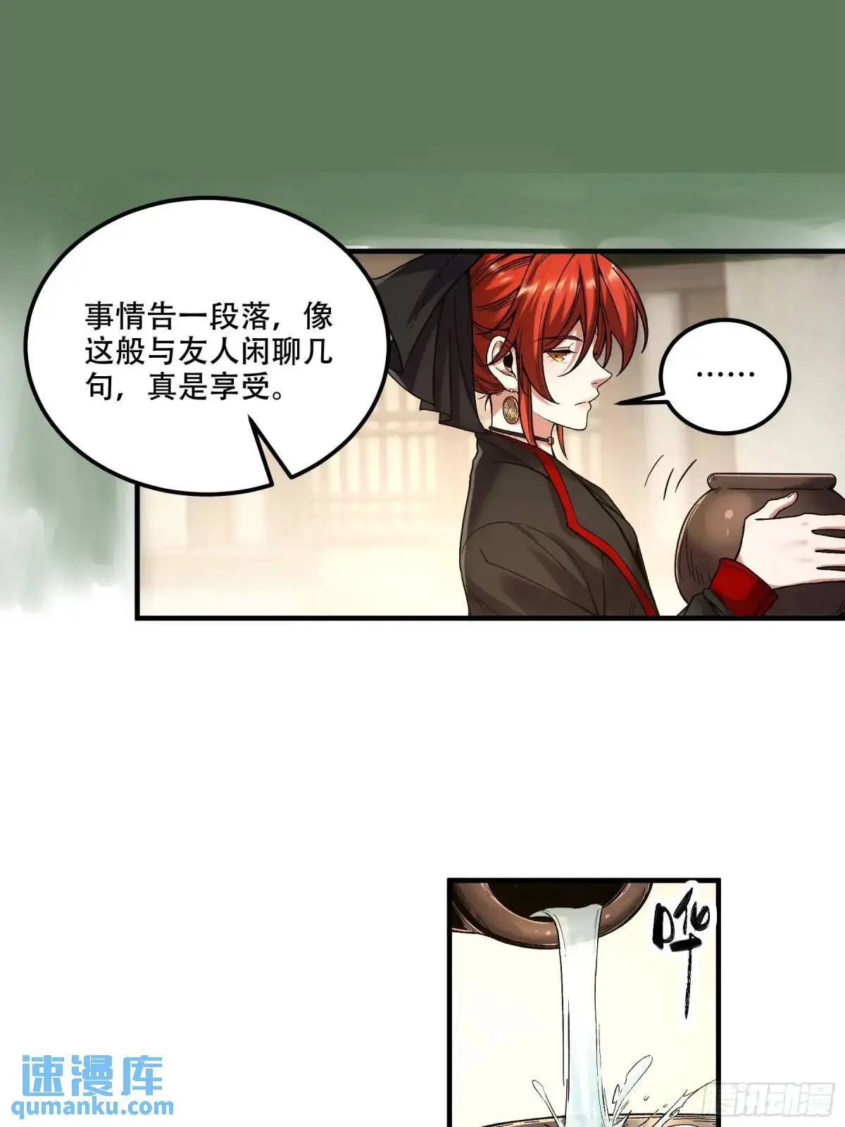 93.我们的恩怨33
