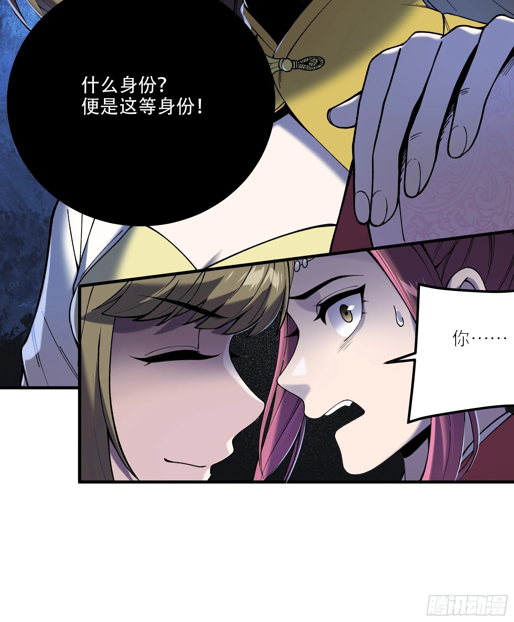 31.抛诗打脸11