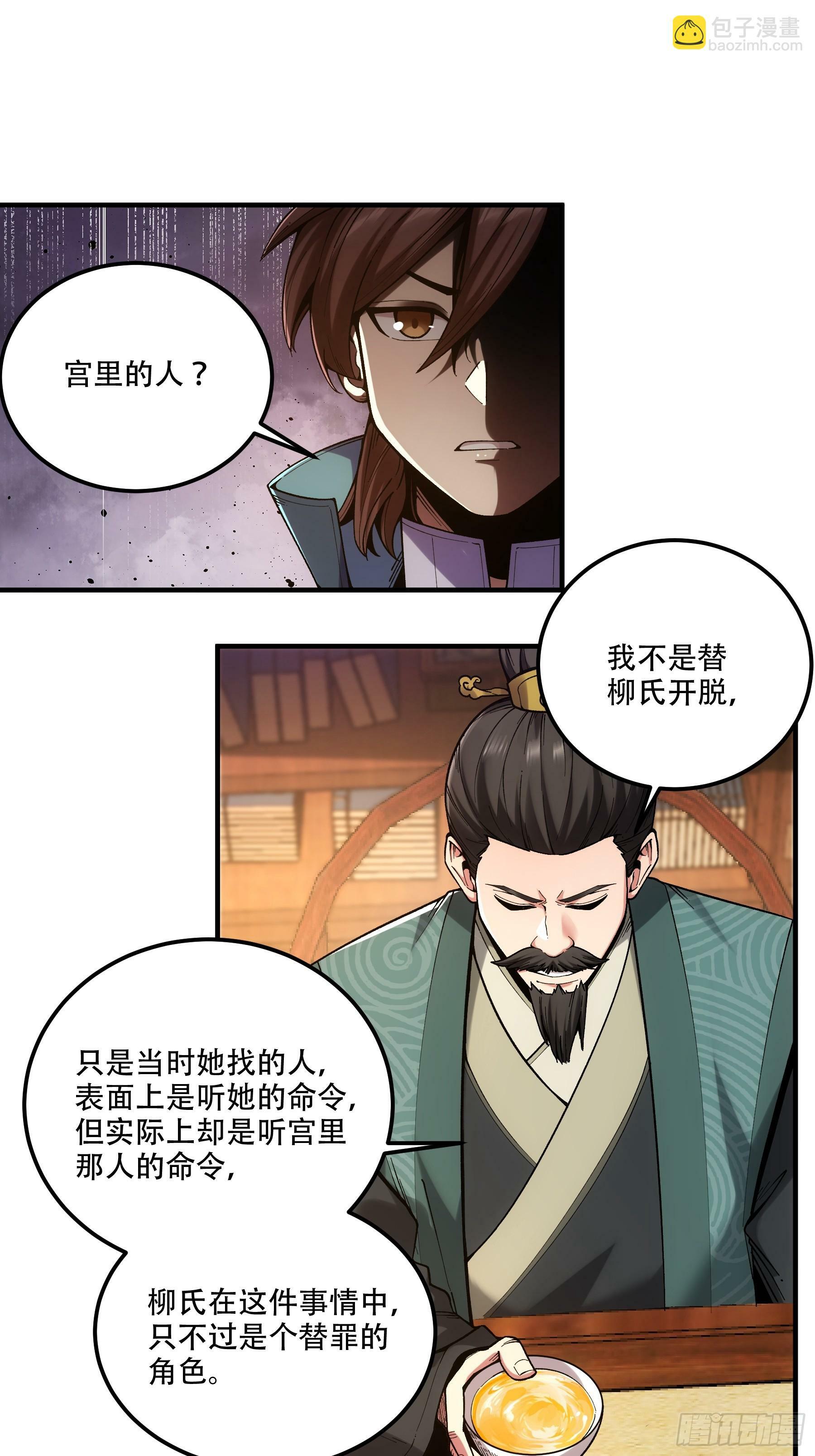42.这婚我结定了！31