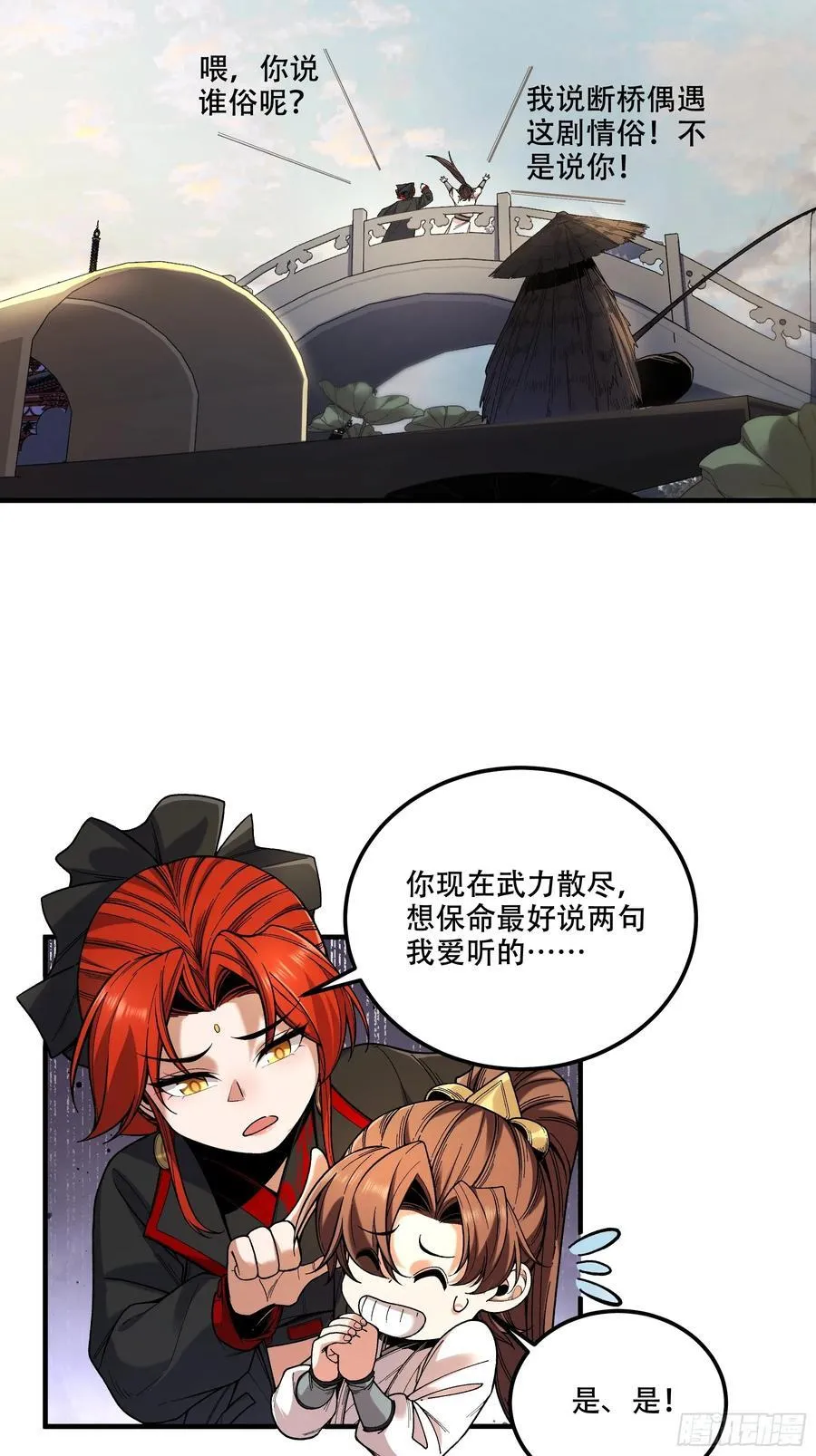 117.西湖刺杀19