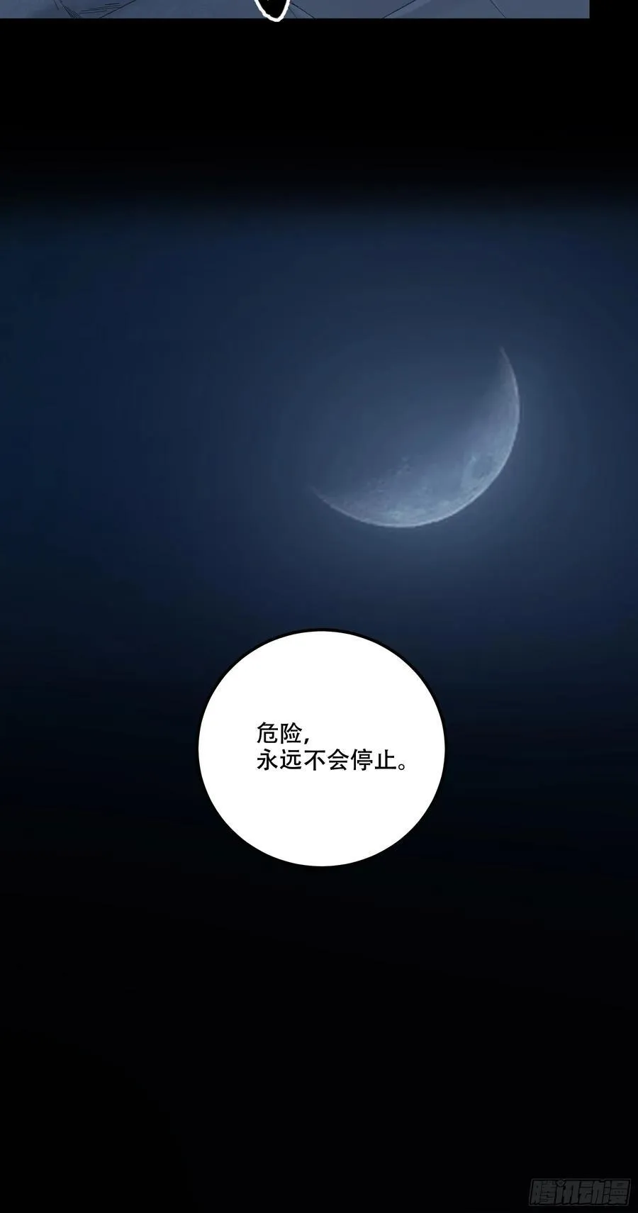 126.帝王之术19