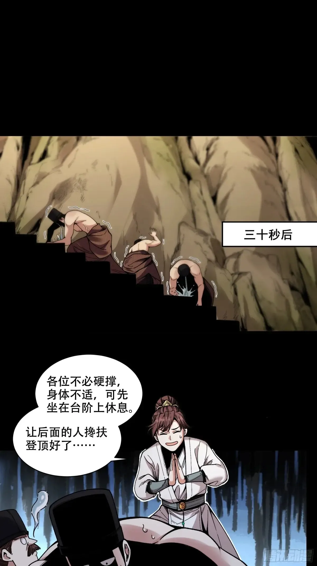 144.登顶26