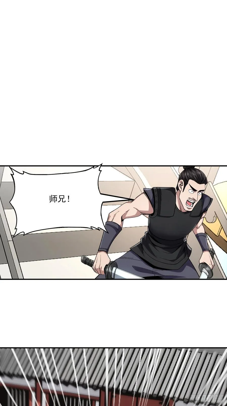 119.打扰你们了9