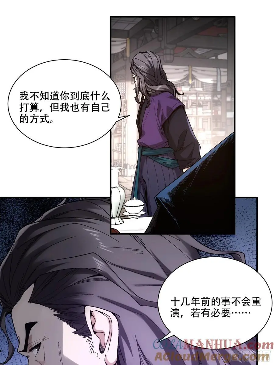 108.我想做你儿子24