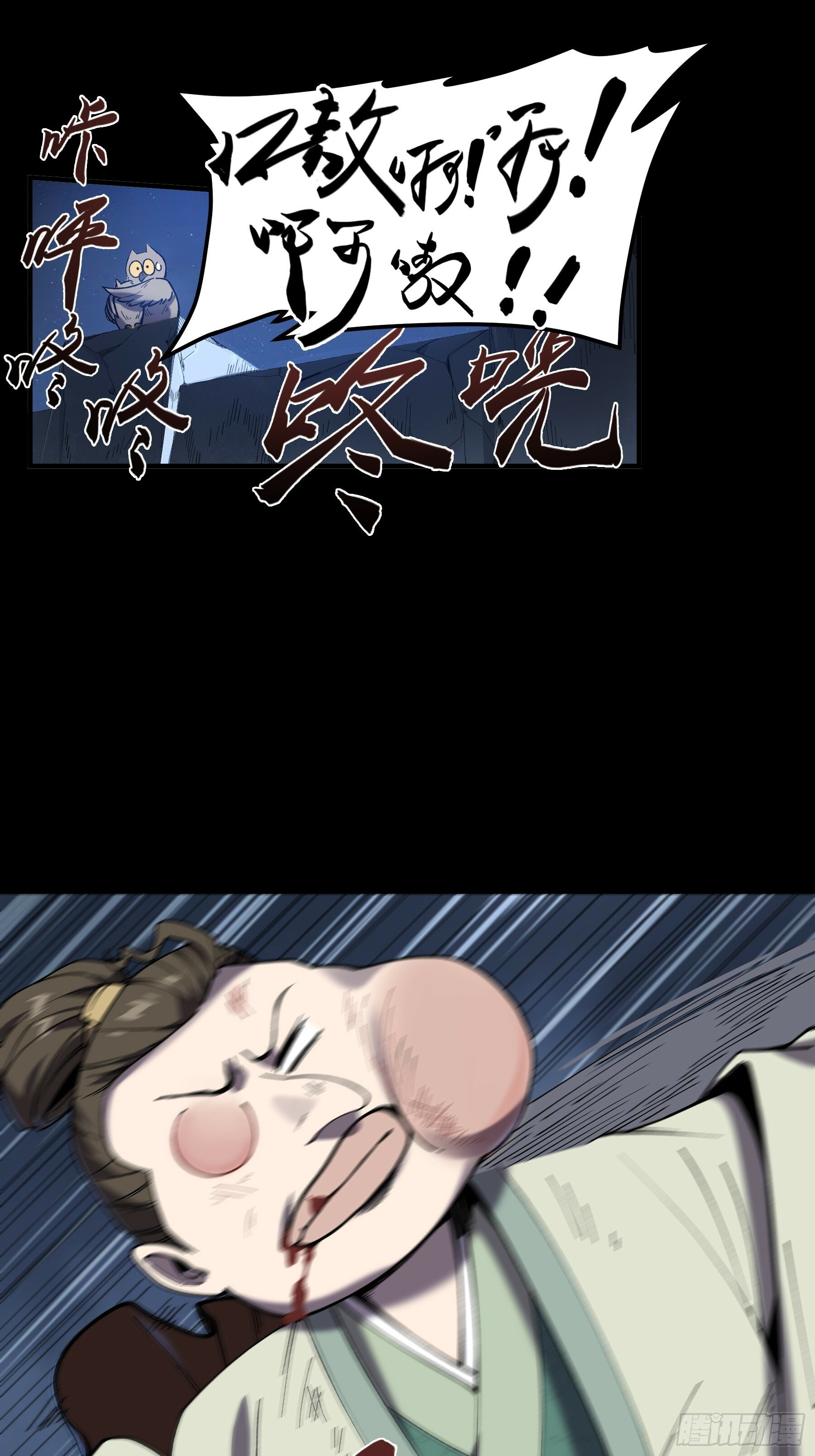 33.哪里来的木乃伊？！30