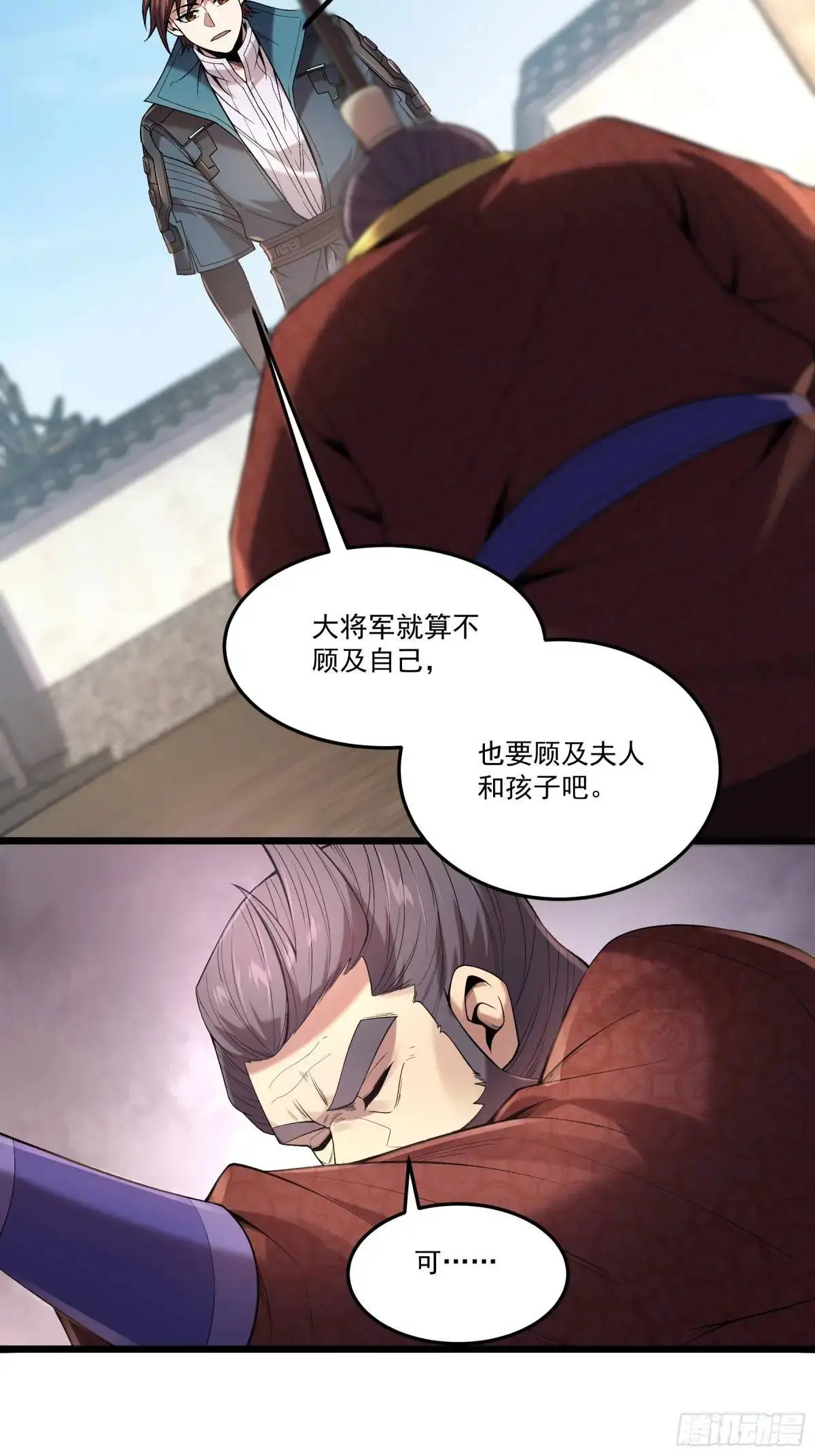 91.上杉虎33