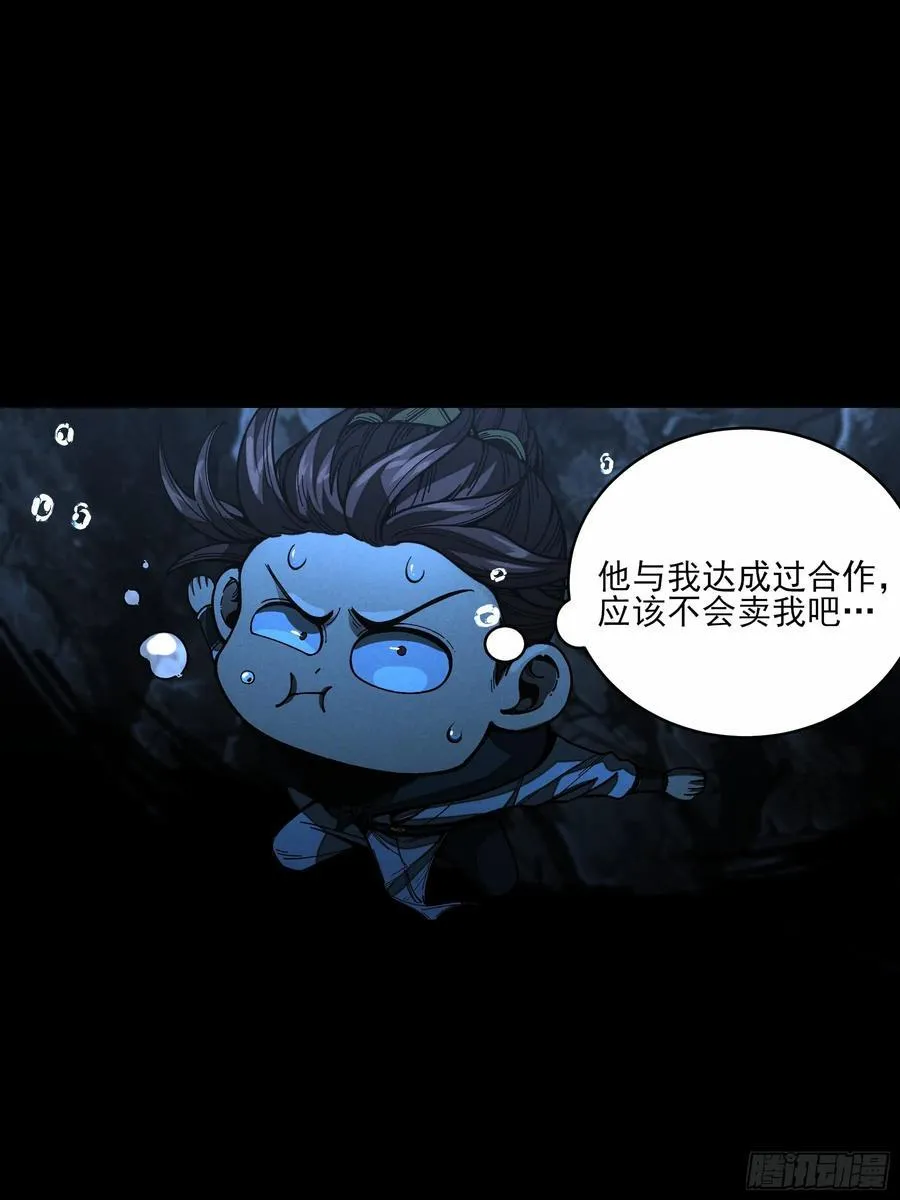 150.水上激战31
