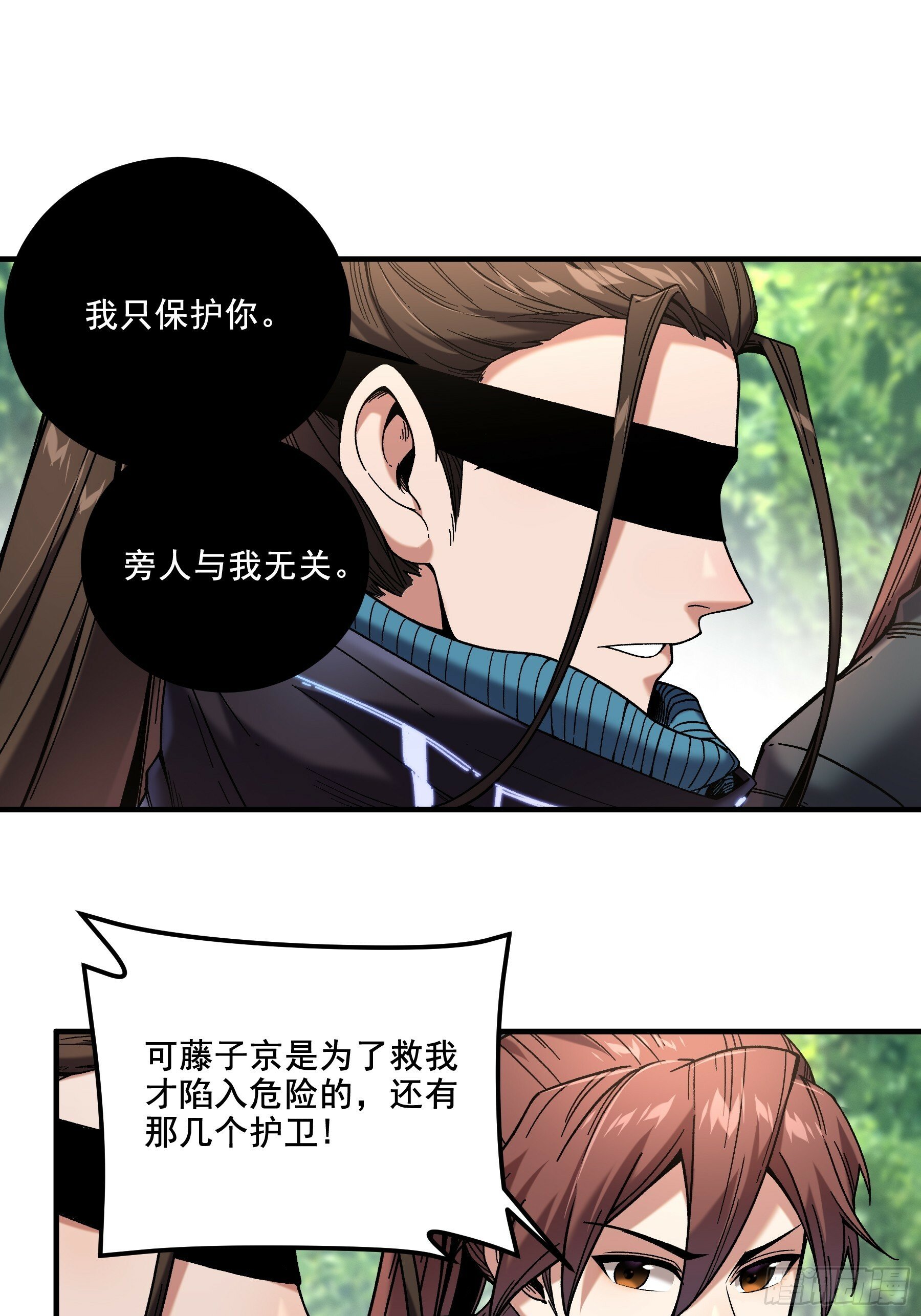 46.俘获司理理2