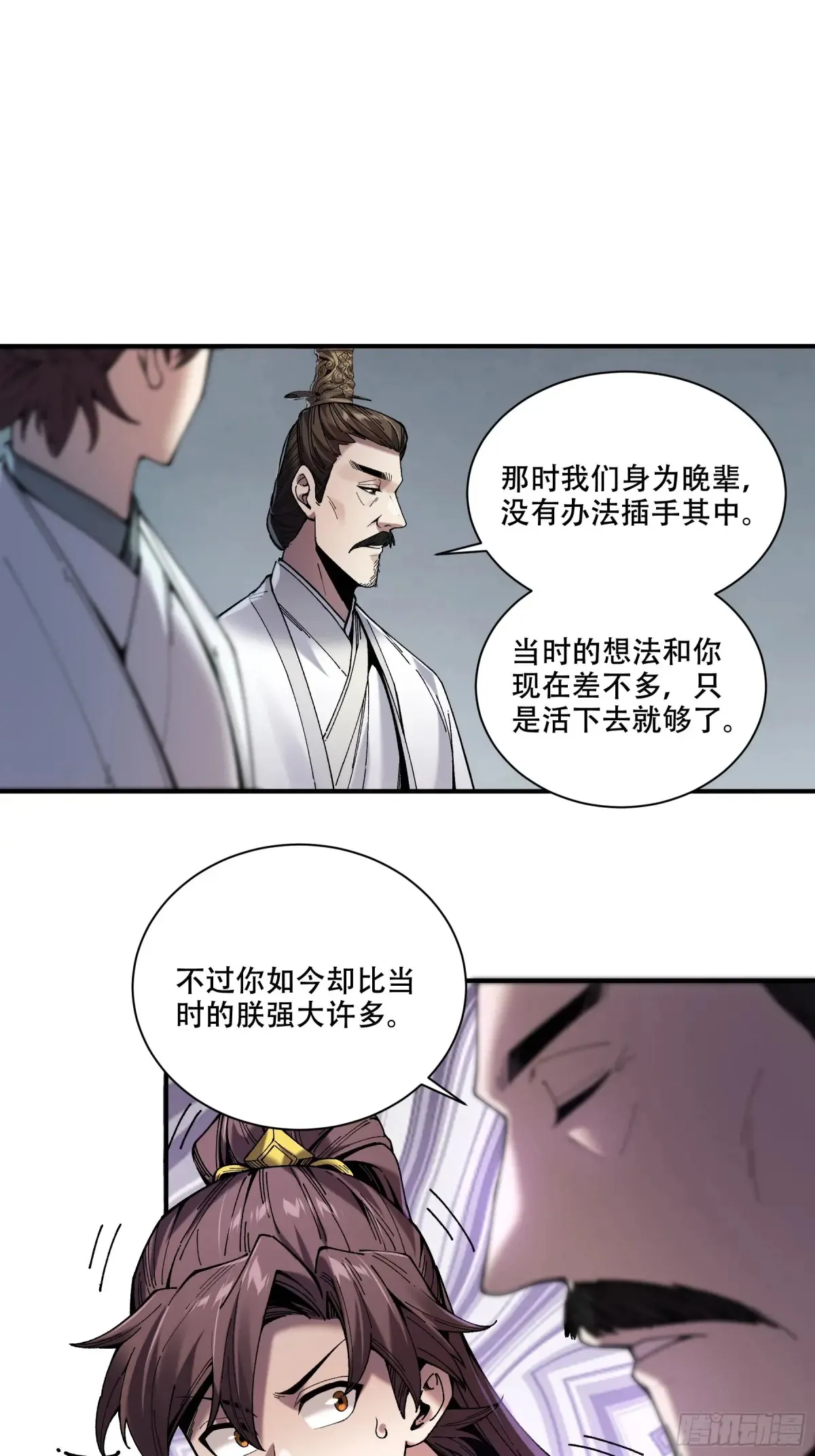 141.转头那一瞬间12