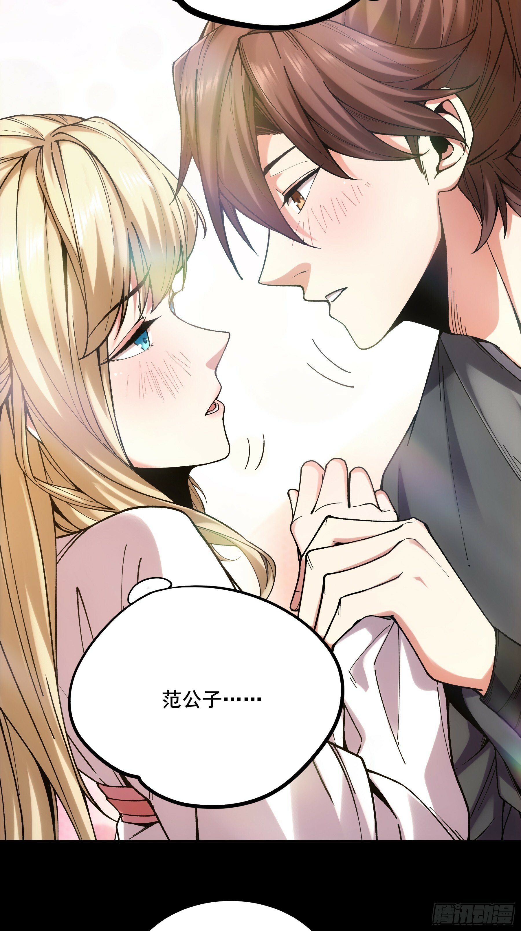 41.你竟这般无赖！21