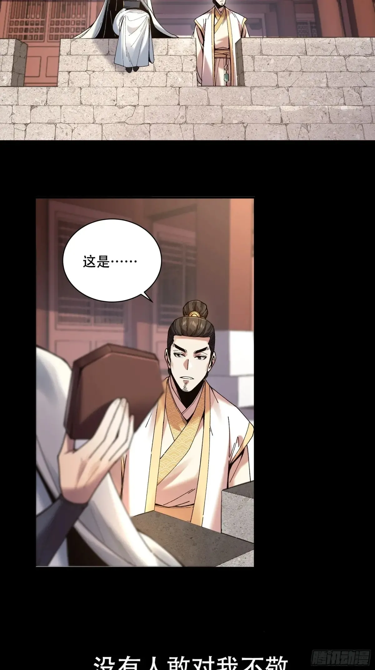 141.转头那一瞬间26