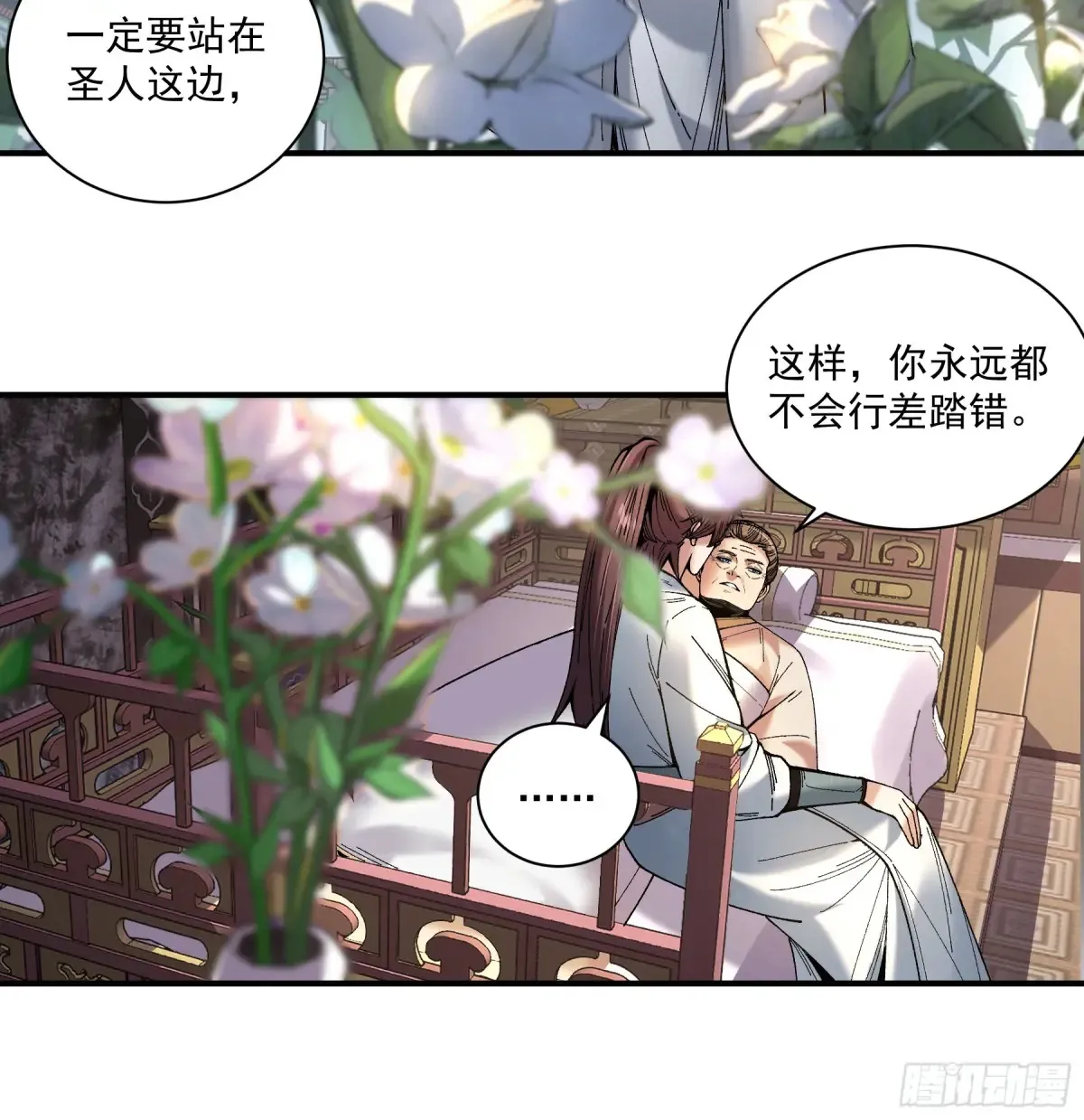 139.奶奶的心思25