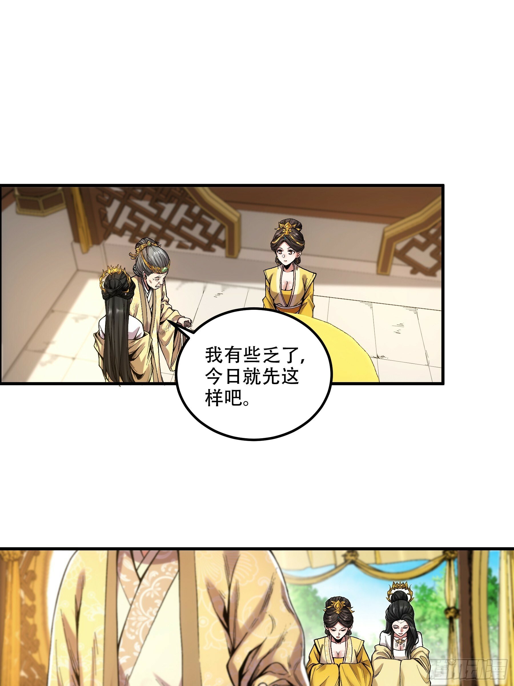 36.致命女人25