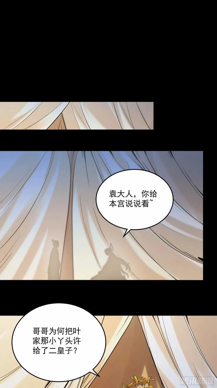 129.私会21