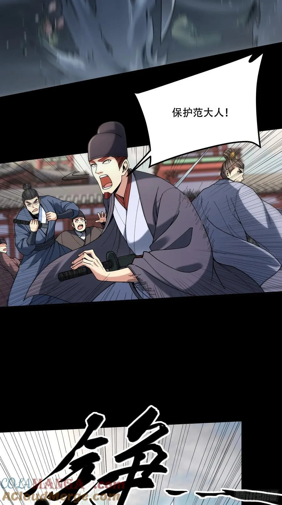 117.西湖刺杀24