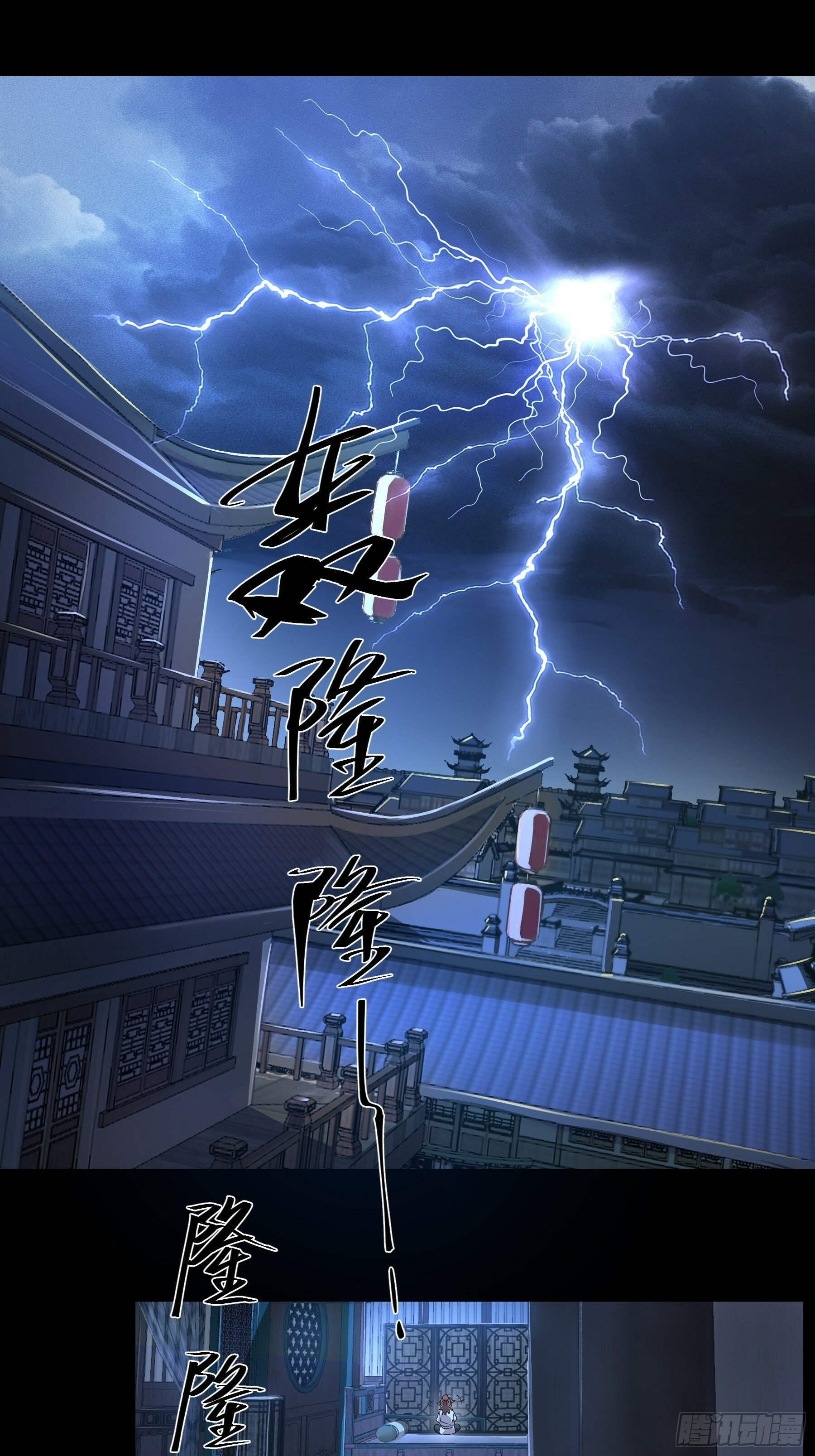 4.深夜来客6