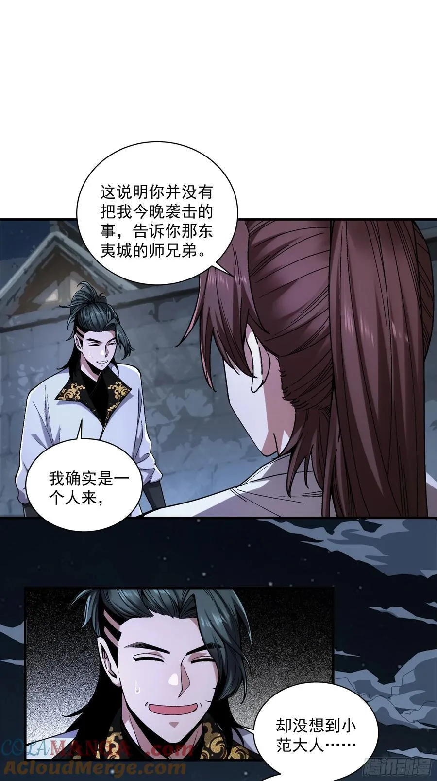 121.开战18