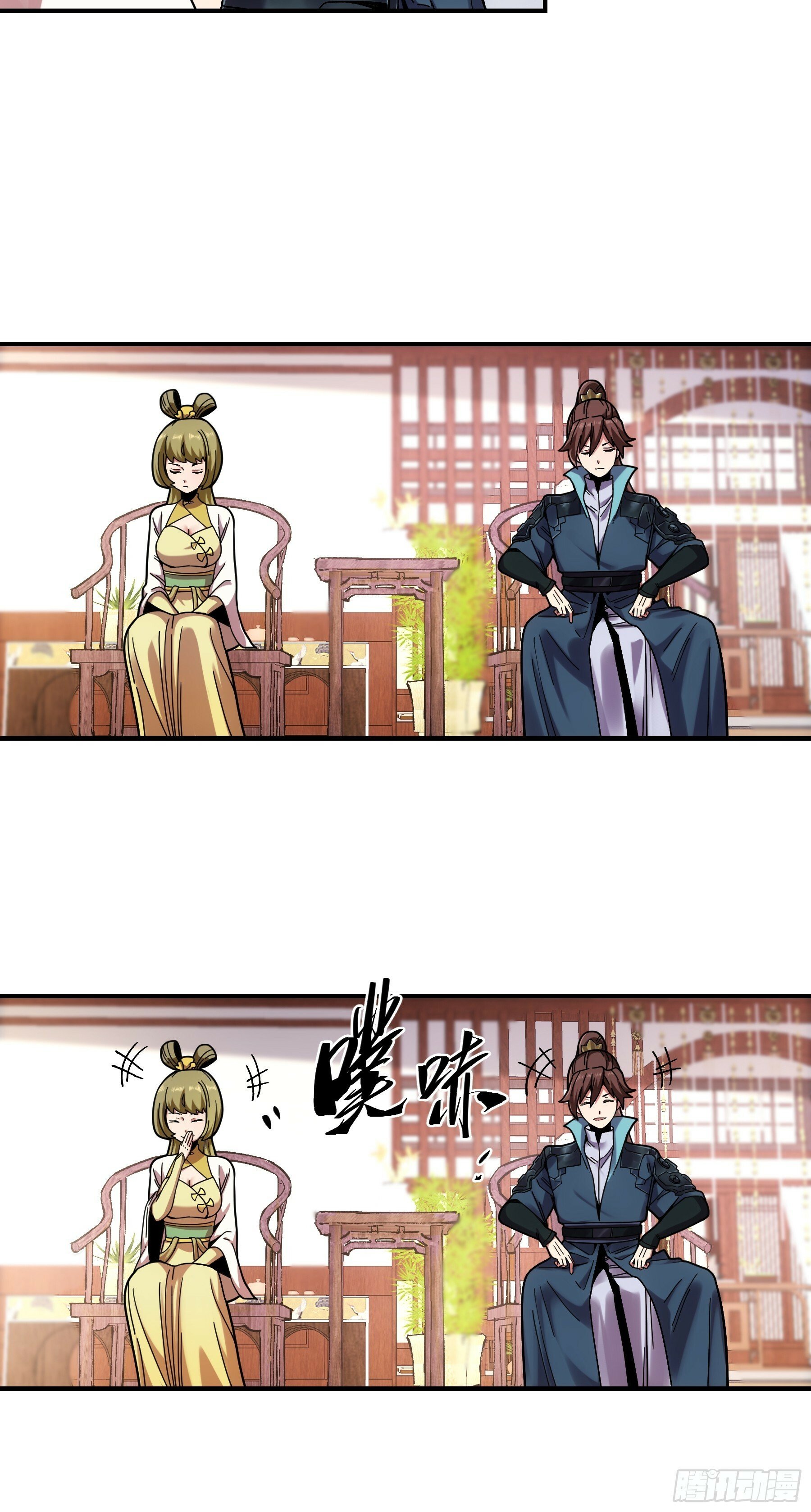 17.“你就是那个私生子？”21