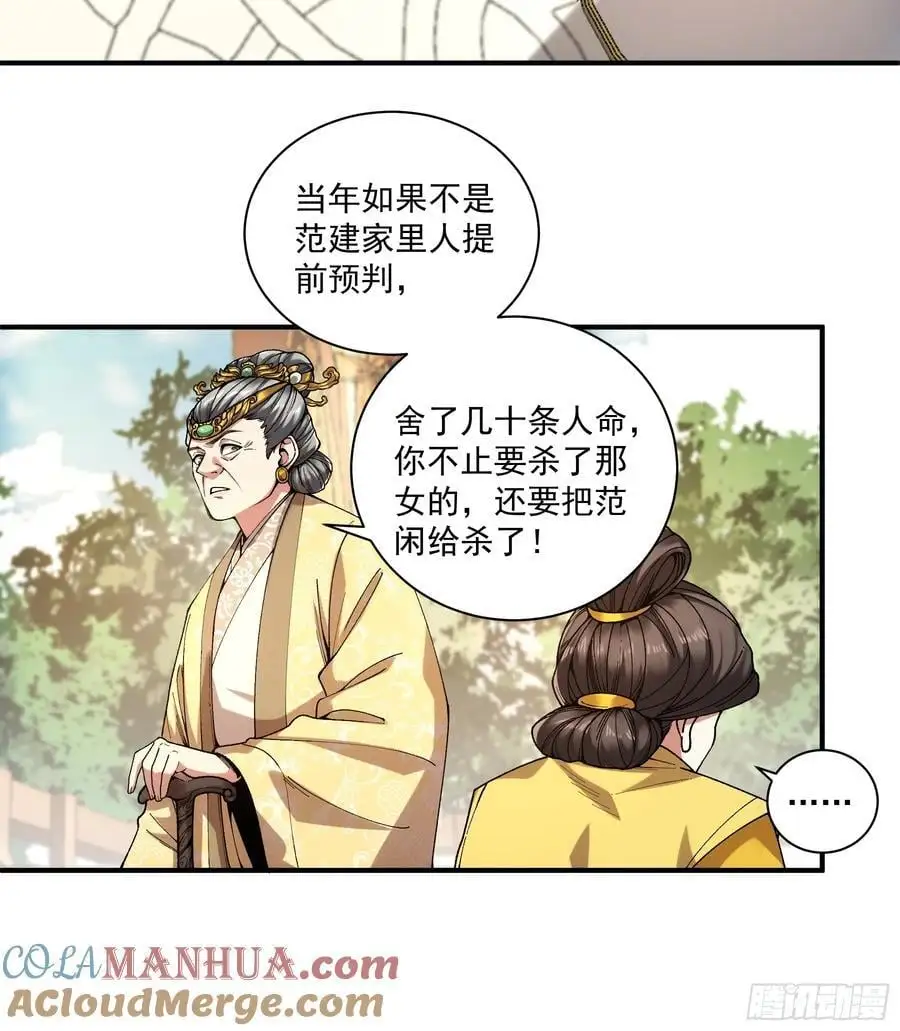 109.多了个兄弟22